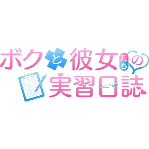 The medical examination diary Teamwork in Paradise. Complete BOX Switch