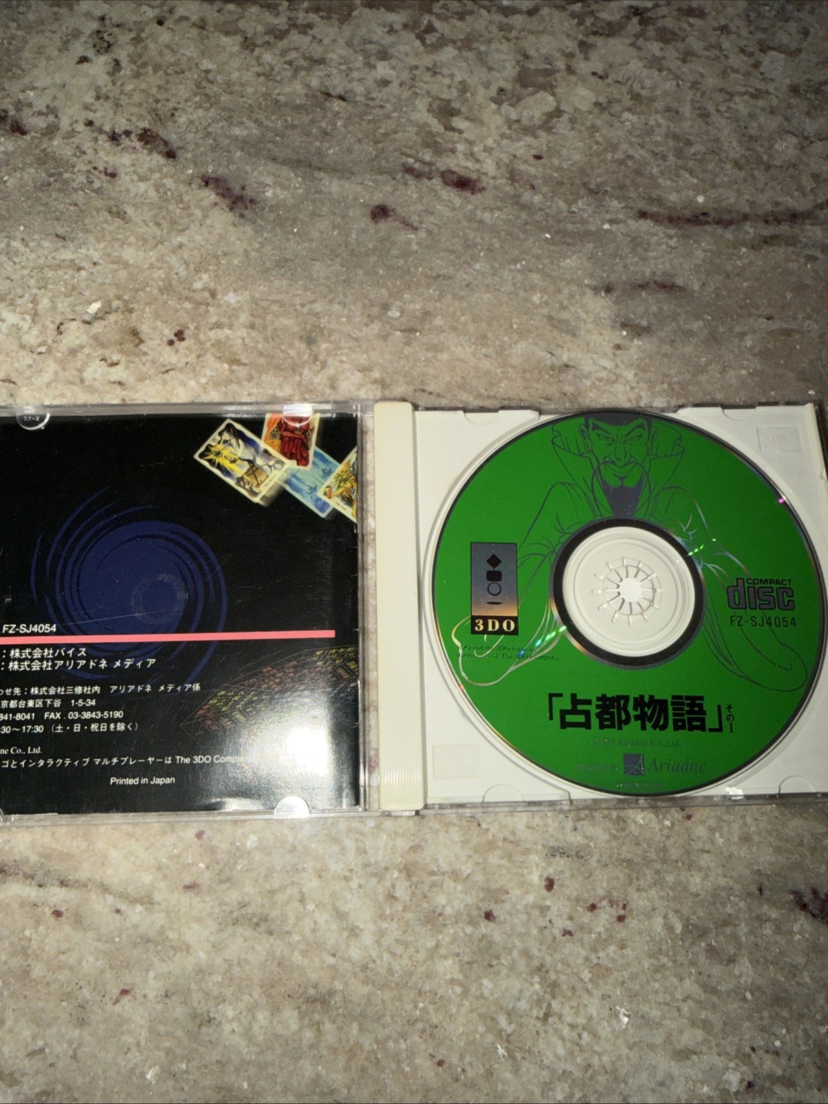 Panasonic 3DO 6 Game Lot JP Import Great Wall Doraemons Syndicate Disc Near Mint