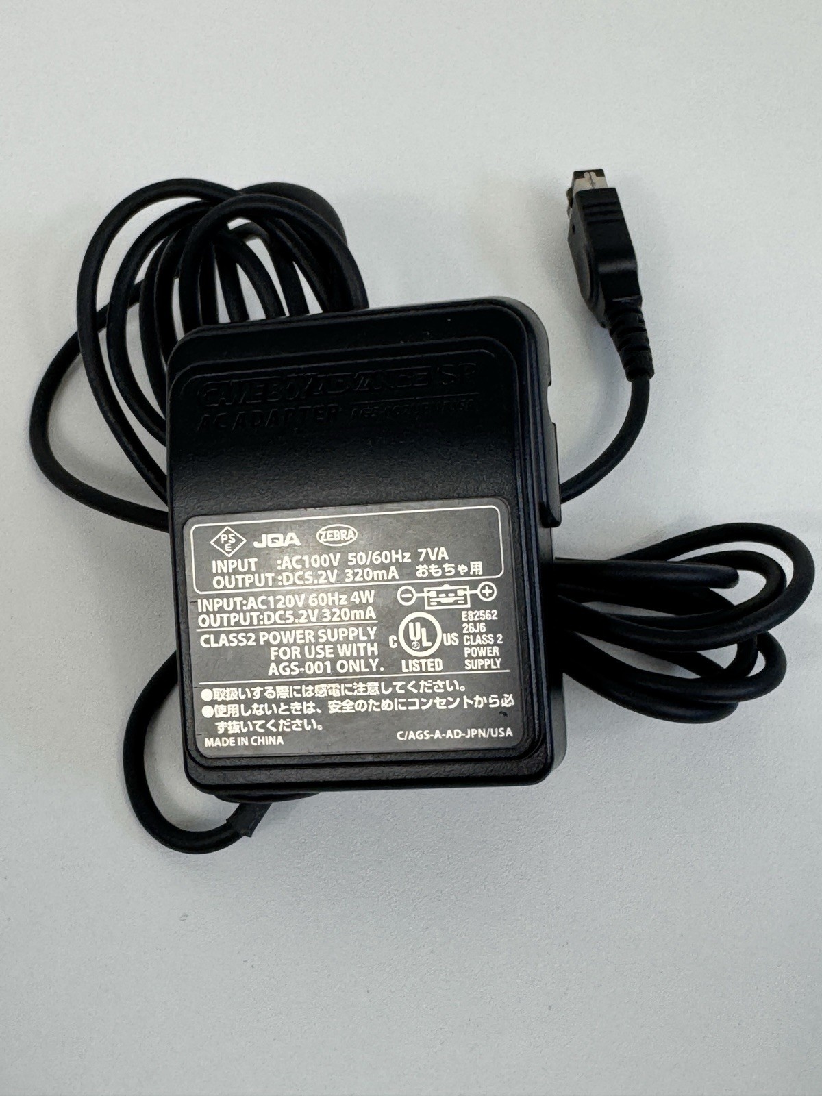 OEM Nintendo Game Boy Advance SP Charger AGS-002 JPN/USA Authentic