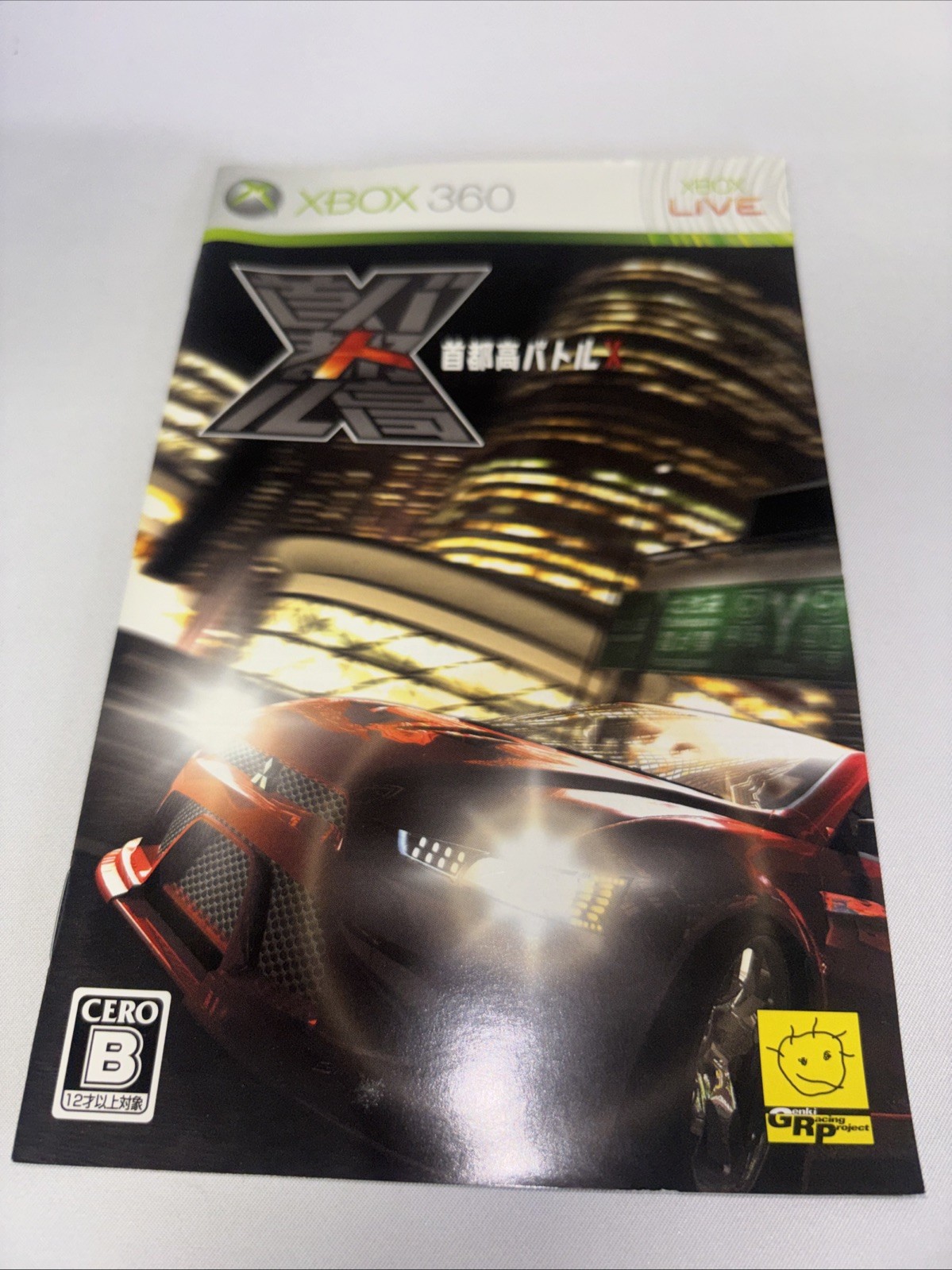 Shutokou Battle X (Microsoft Xbox 360, 2006)
