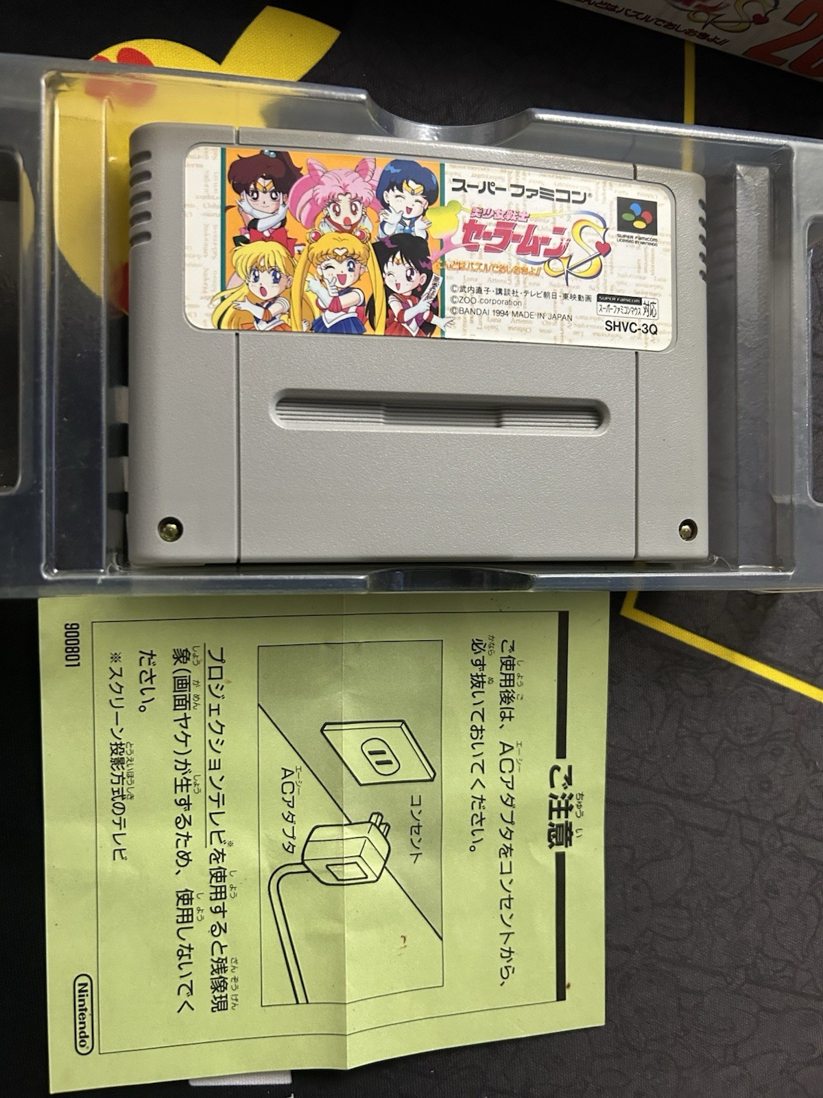 Complete Sailor Moon S Kurukkurin Super Famicom Japanese Import SFC JP US Seller