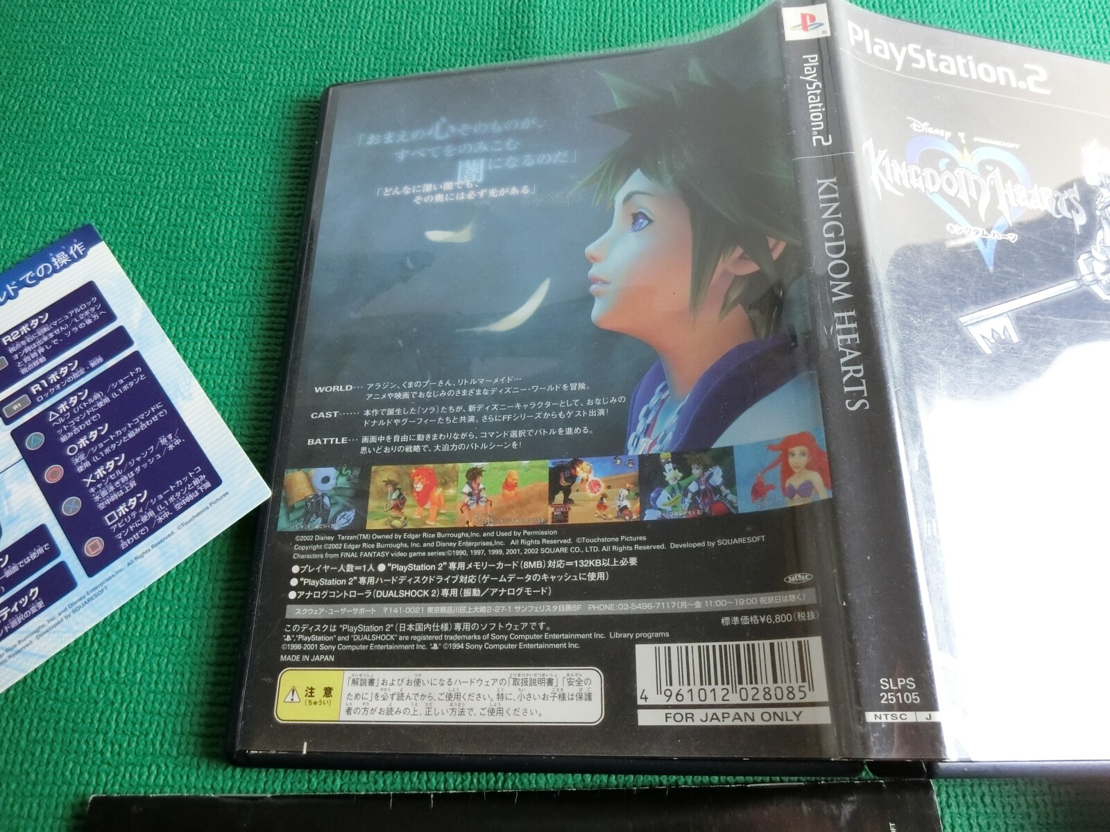 PS2 Kingdom Hearts Japan Import Square Sony Playstation 2