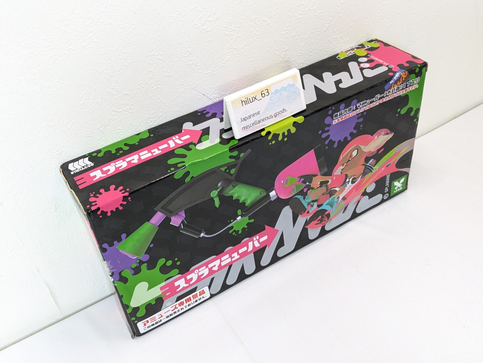 Nintendo Splatoon 2 Spla Maneuver Splat Dualies Water Gun Only 1 Piece Limited