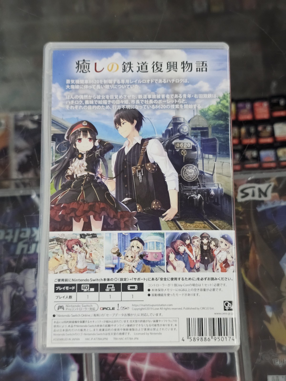 Nintendo Switch Maitetsu -Pure Station- Collector’s Edition From Japan Import