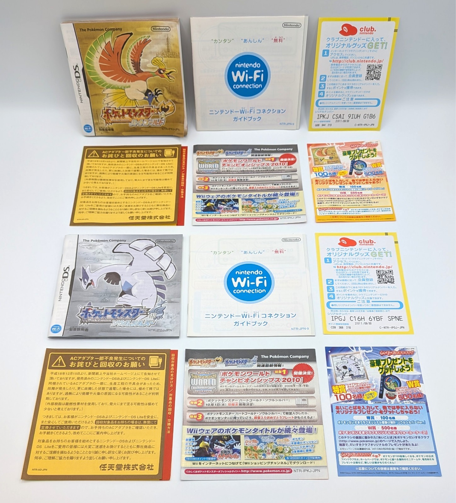 Pokemon Black White 1 2 Heart Gold Soul Silver Perl Diamond Platinum DS Japanese