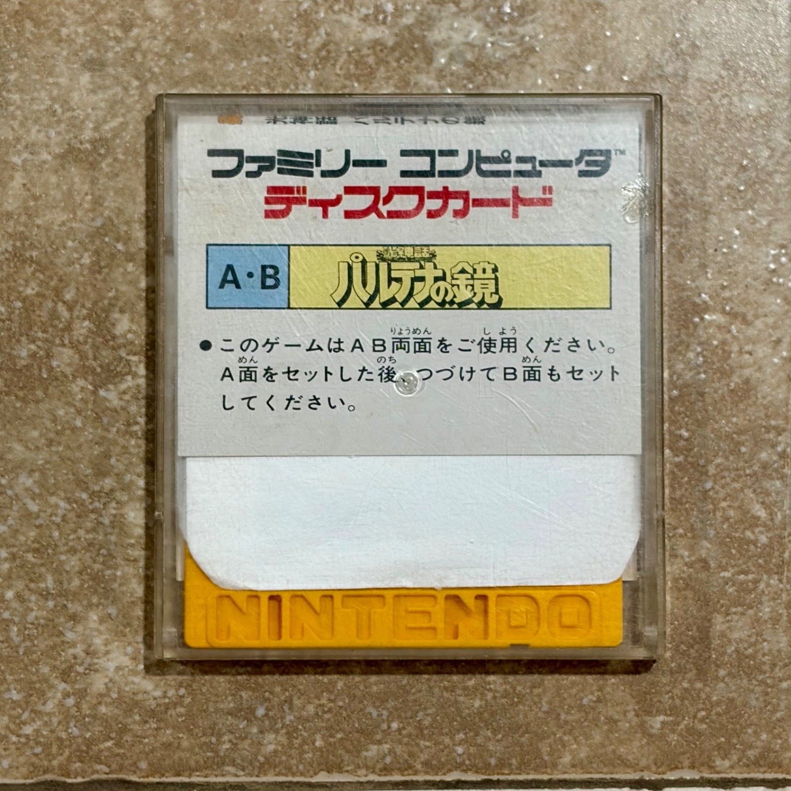 Kid Icarus Angel Land Story Famicom Disk System CIB FDS Nintendo Japan Authentic