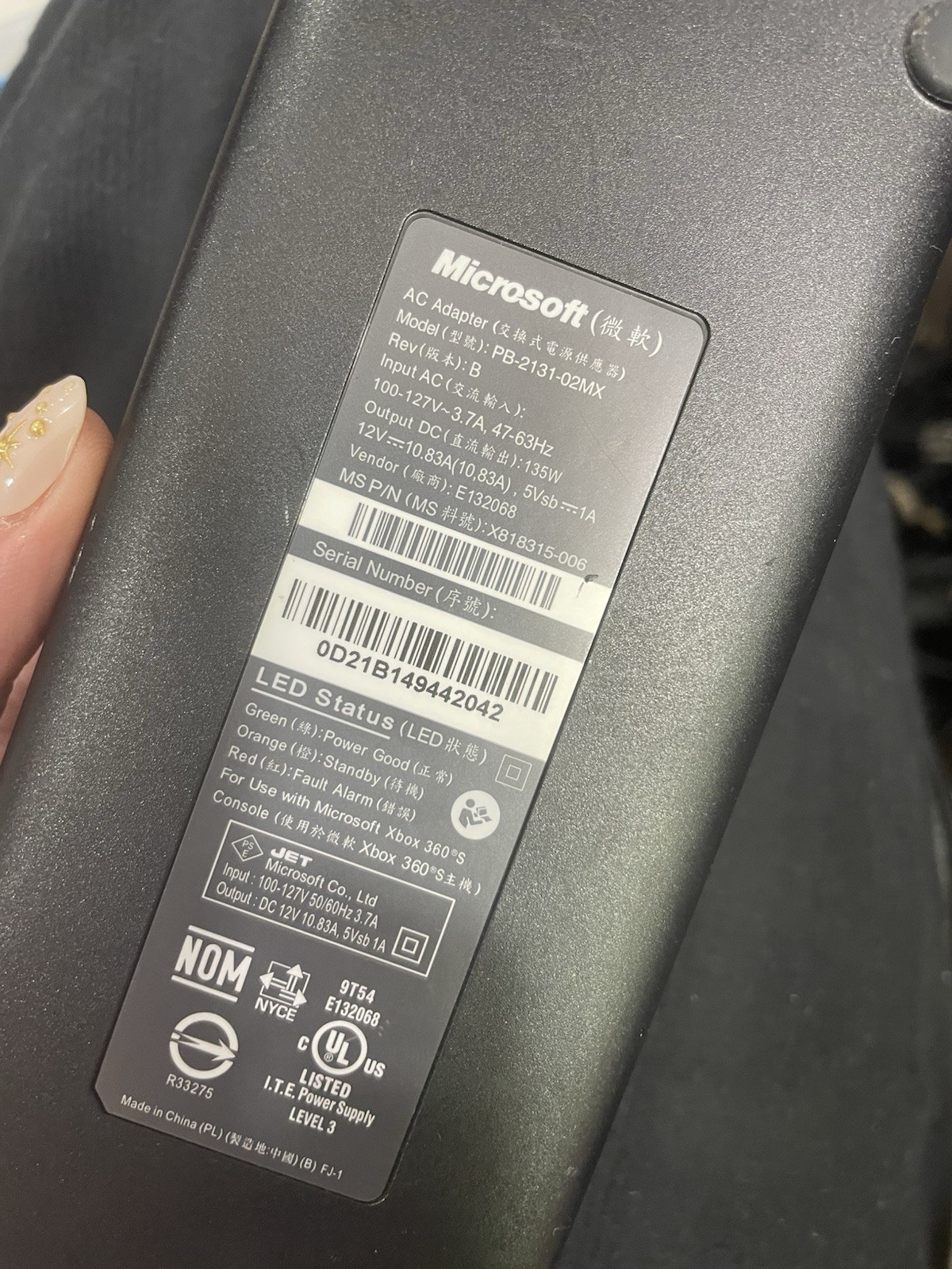 👾 Microsoft Xbox 360 S Slim Power Supply AC Adapter OEM Clean & Tested 135W 🔌