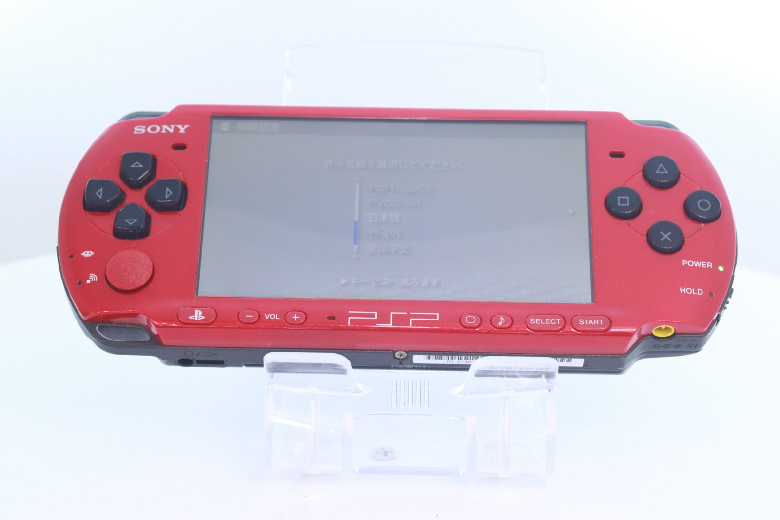 JP Game Sony PSP 3000 Console Only [ Rank : A] Color： Red Black