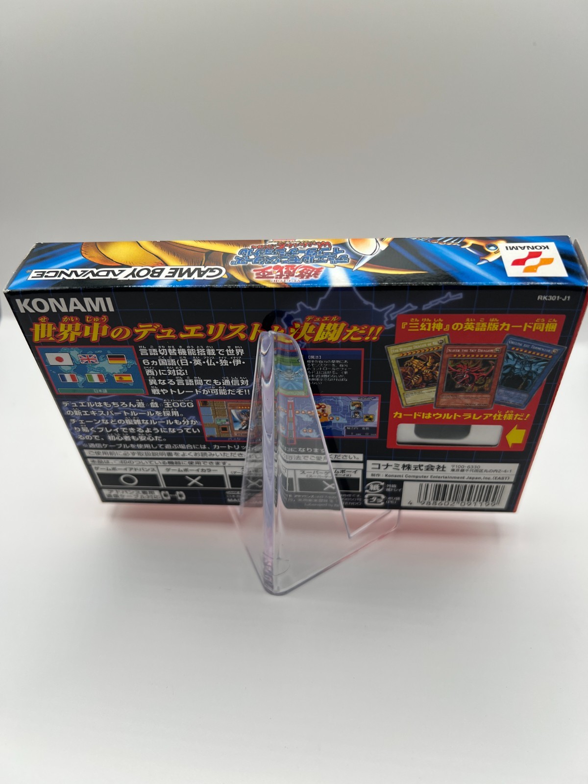 Yu-Gi-Oh! Duel Monsters International Worldwide Edition GBA Game Boy Adva