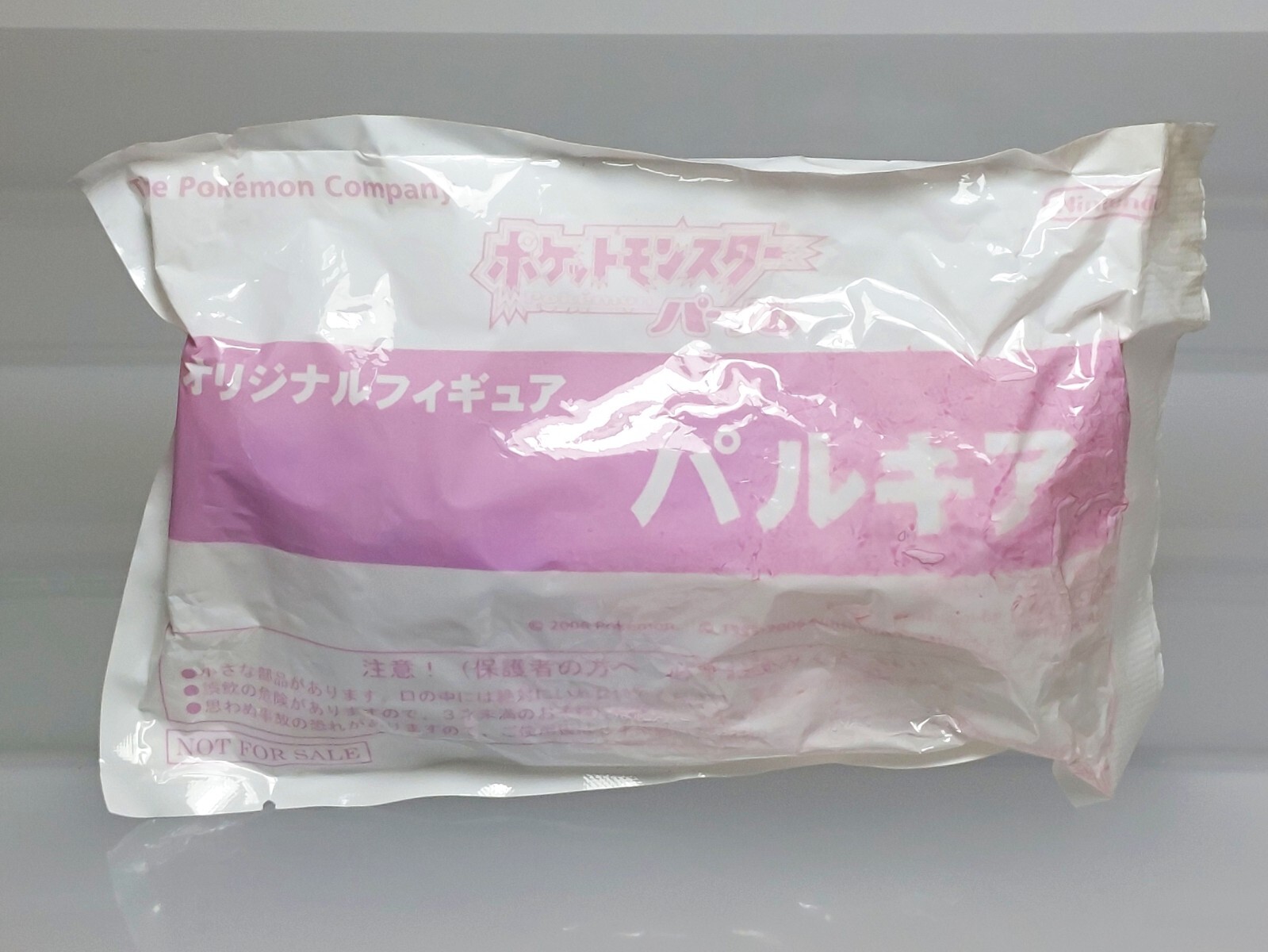 Palkia Pokemon Preorder Bonus Figure Kaiyodo 2006 Toy Japan New 2.4in