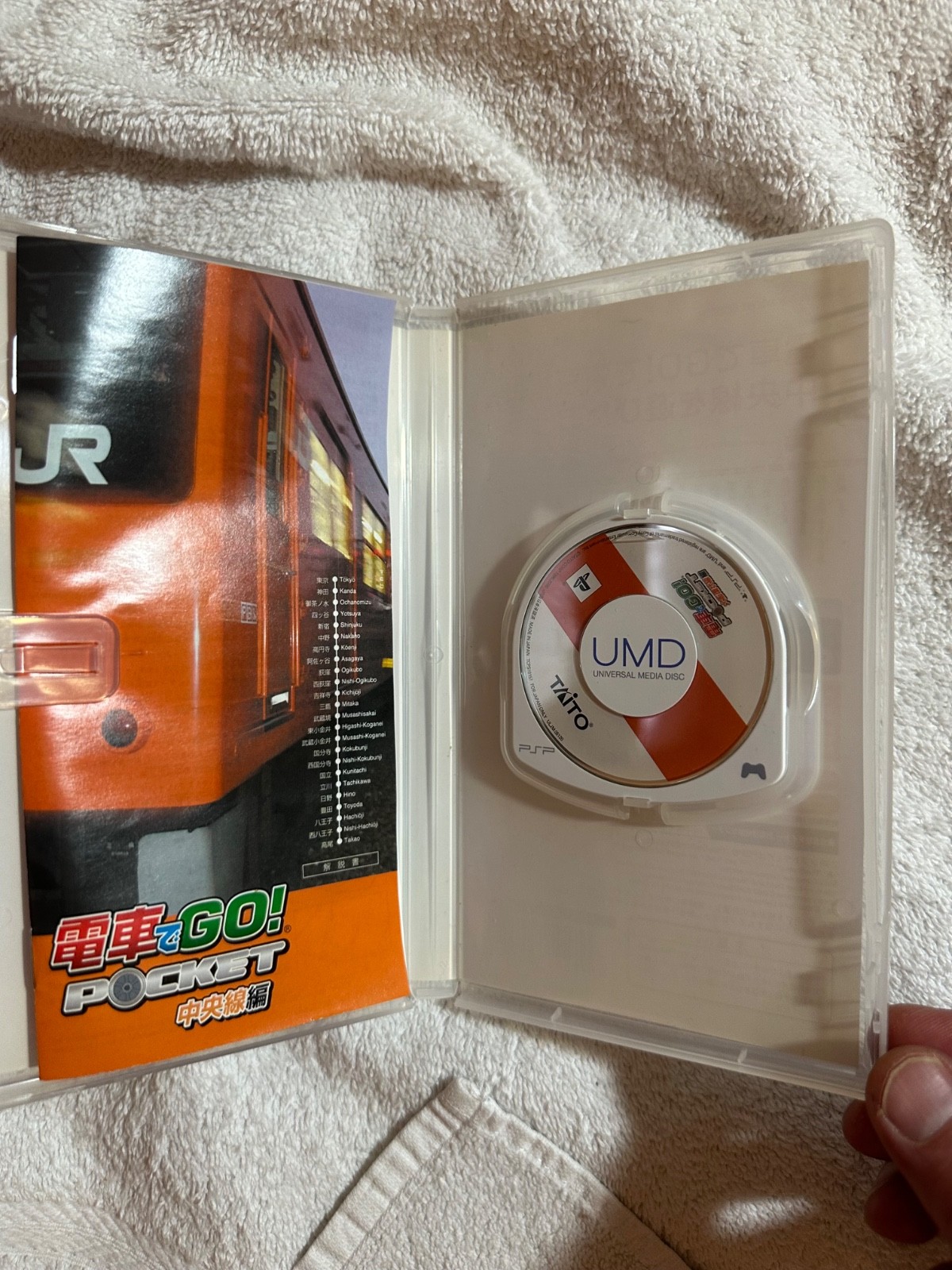Densha de Go! Pocket Chuousen-hen PlayStation Portable PSP NTSC-J CIB & Untested