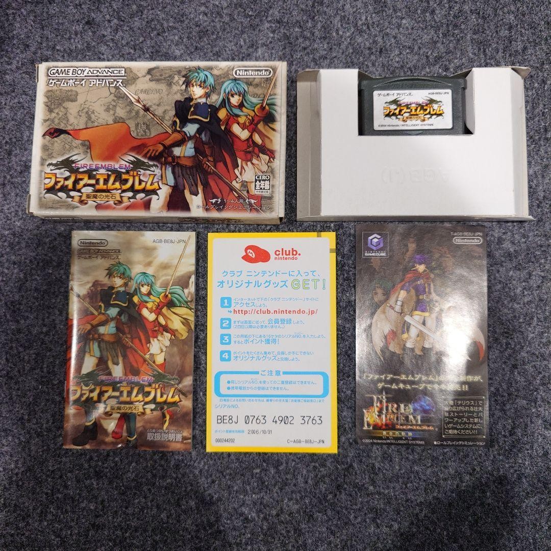 Nintendo Gameboy Micro Purple Console Set