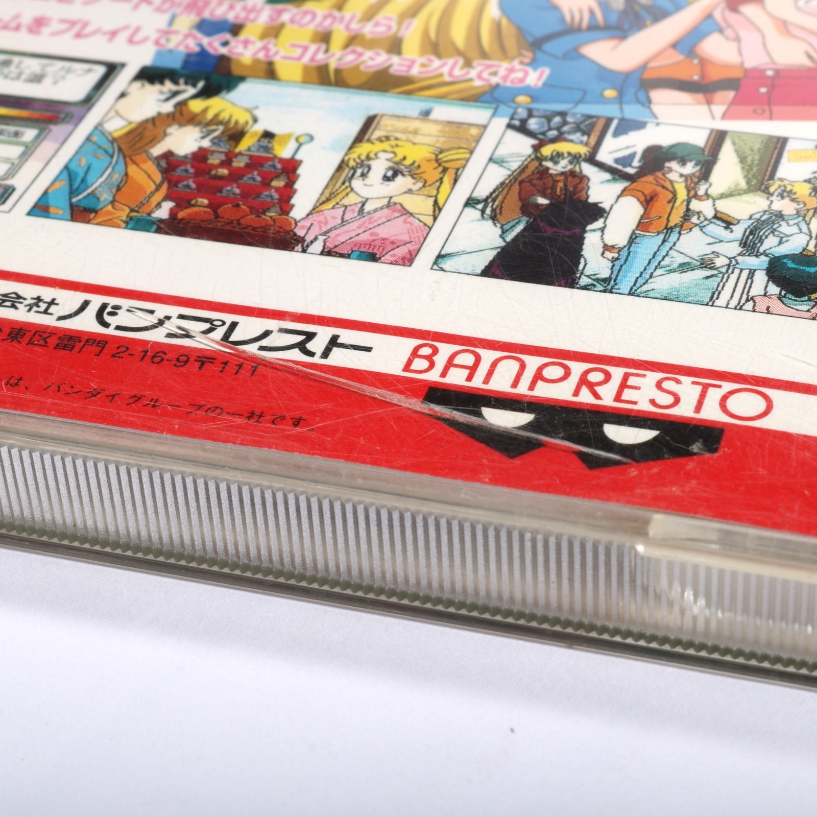 Sailor Moon Collection -Bishoujo Senshi – PC-Engine – USA Seller