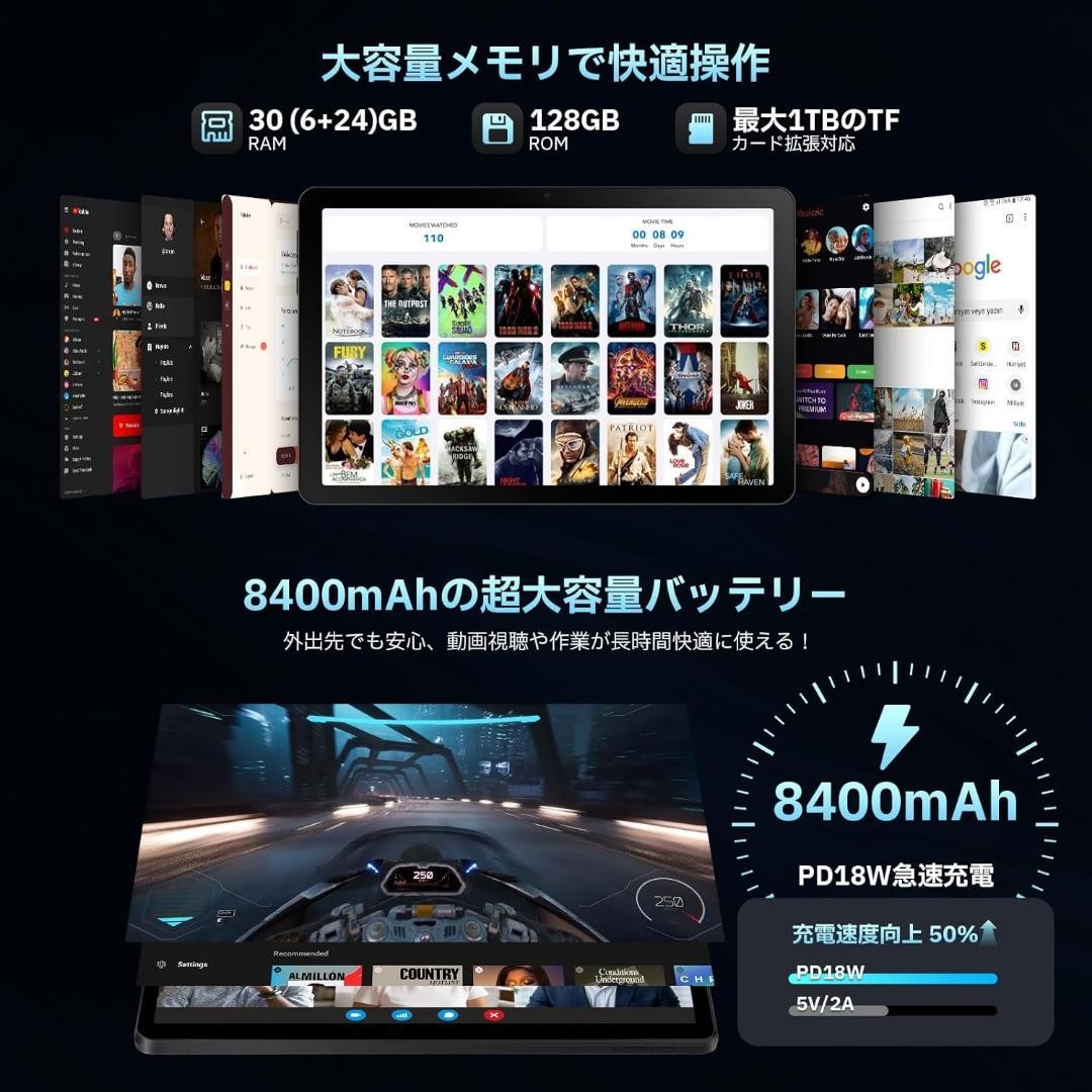 PSP Tablet Android15 30Gb 128Gb 2K Large Screen Fhd Japan