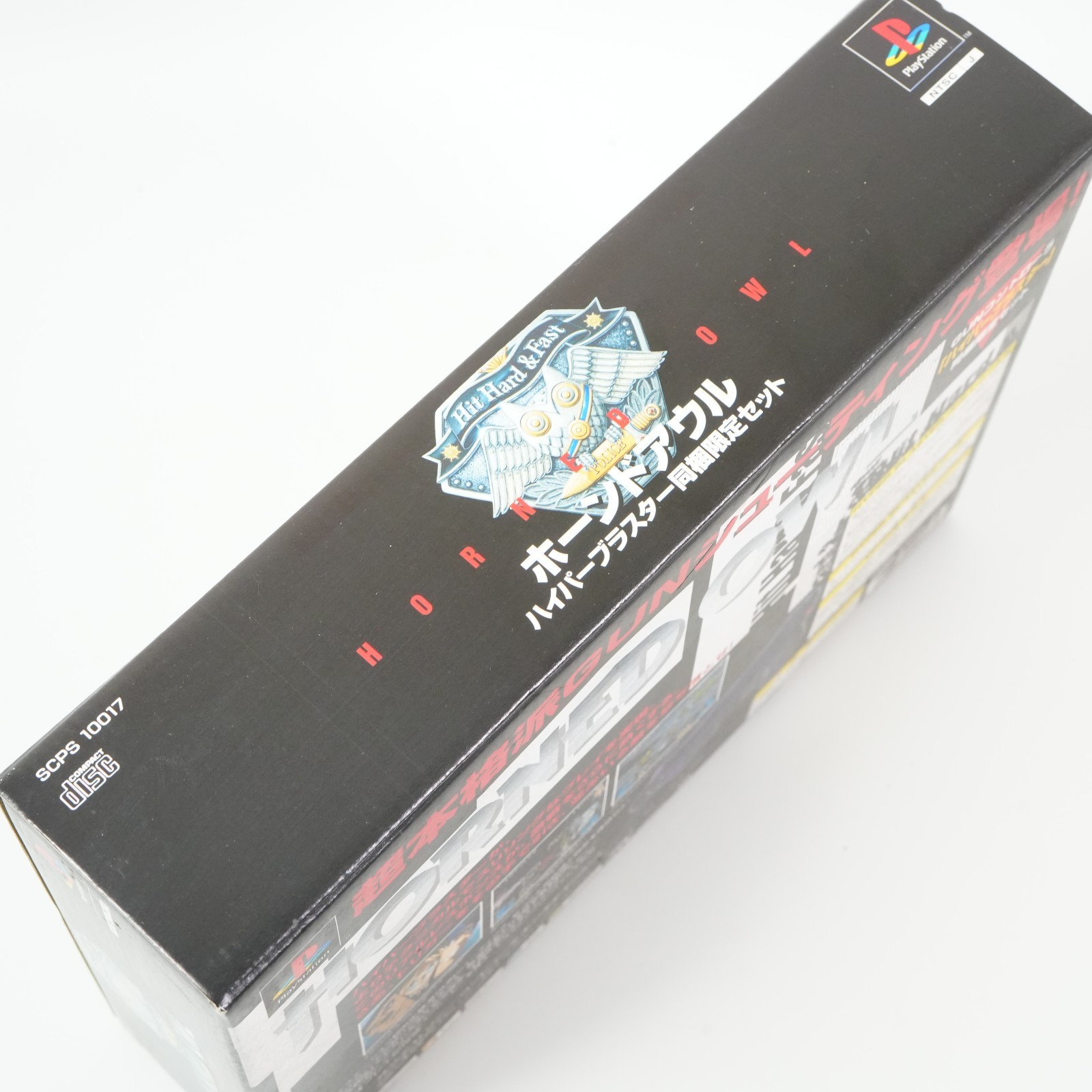 Hyper Blaster SLPH-00014 Light Gun Controller SONY PS Playstation Horned Owl Set