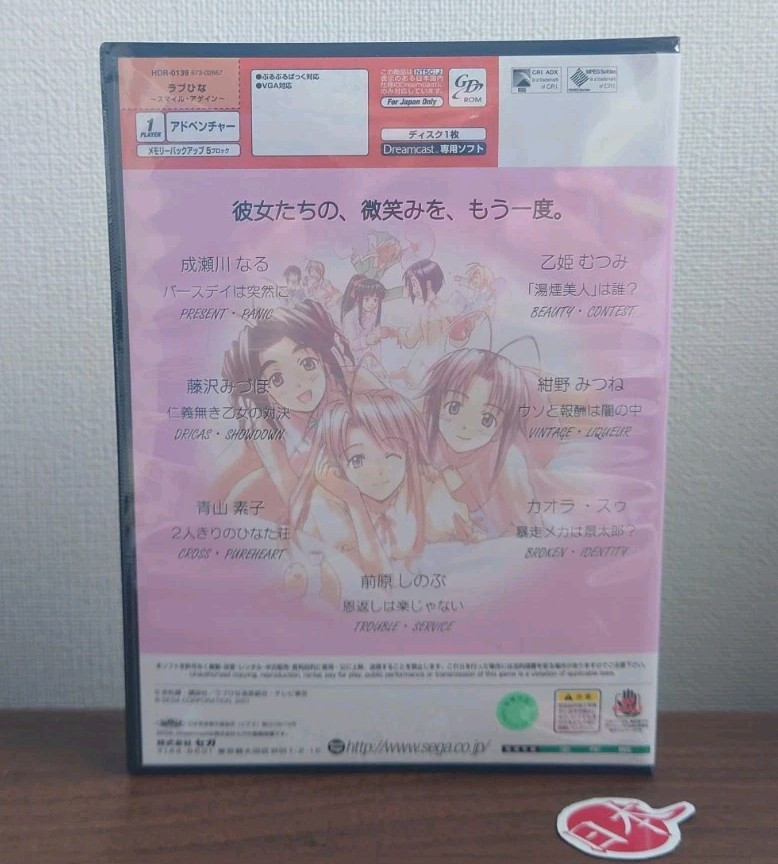 Love Hina Smile Again Japan COLLECTORS SET Sega Dreamcast FREE SHIPPING