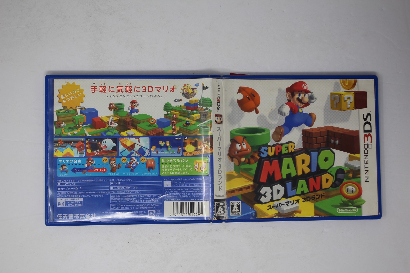Super Mario 3D Land Nintendo 3DS JPN (Region Locked)