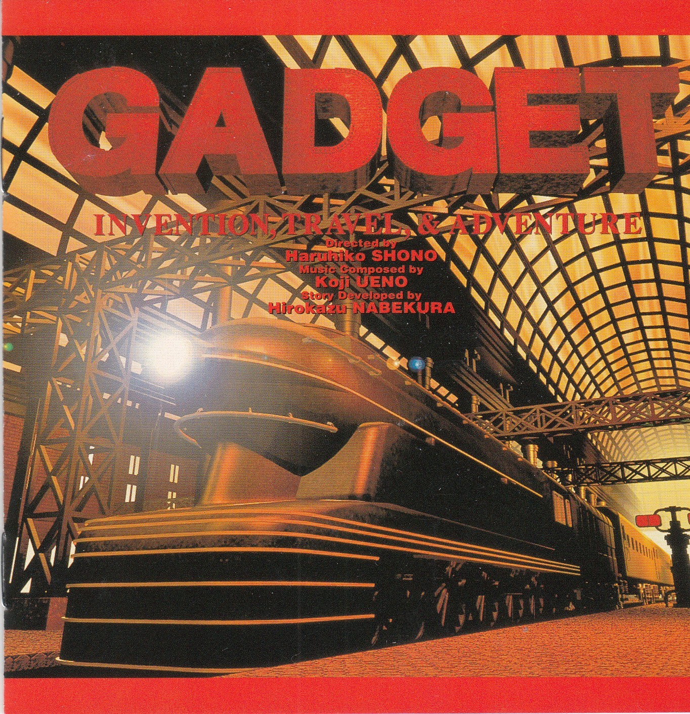 GADGET INVENTiON TRAVEL & ADVENTURE 3.1 PC CD-ROM COMPUTER GAME FOR McINTOSH