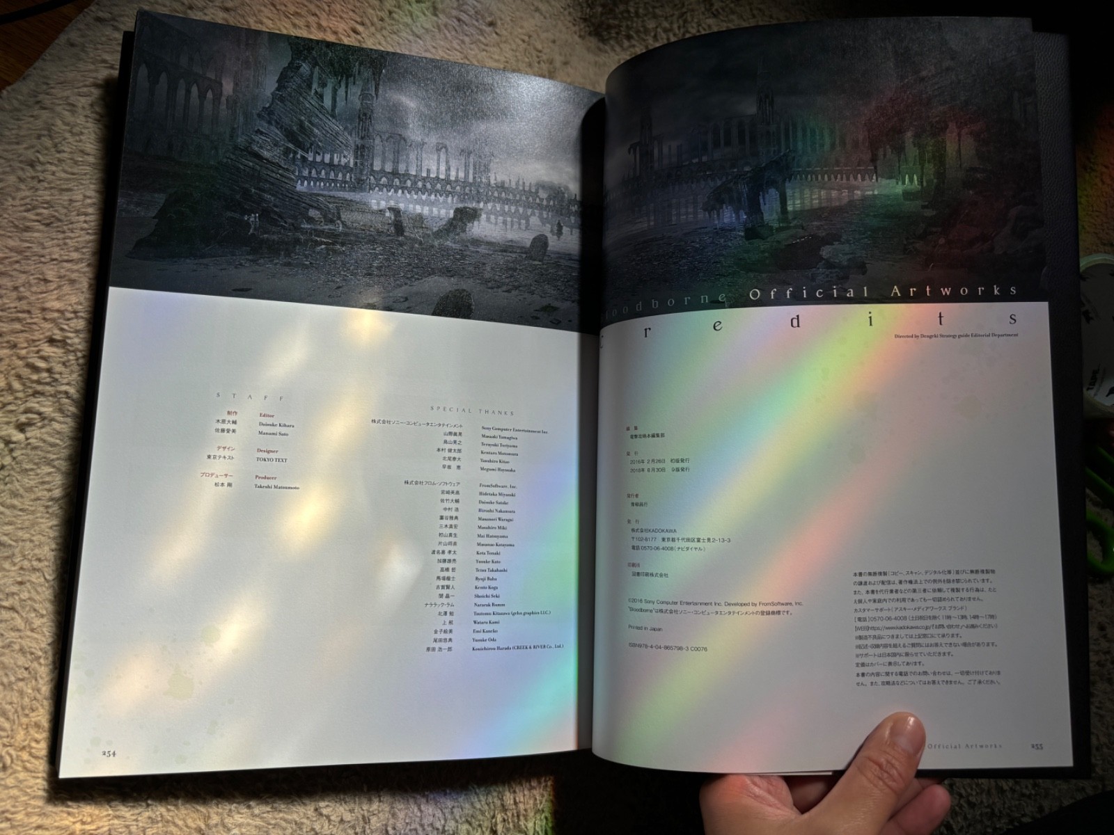 Bloodborne Official Artworks Art Book FromSoftware JPN & ENG
