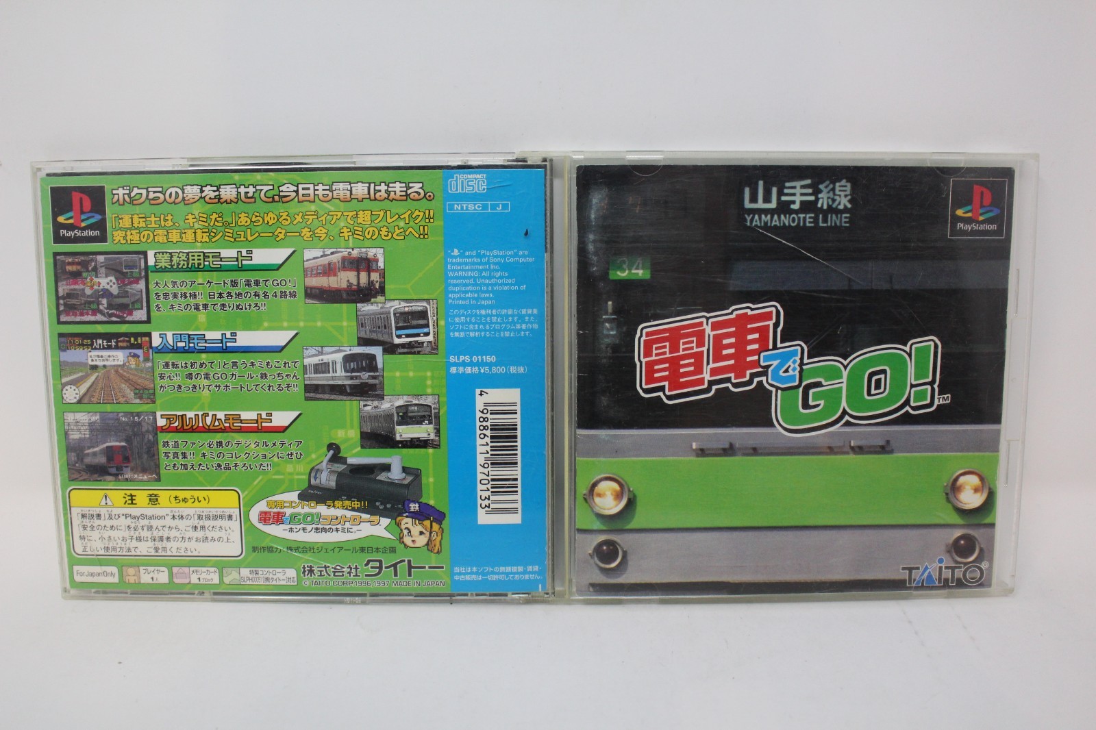 Densha De Go! Sony Playstation 1 PS1 Japanese Region Lock