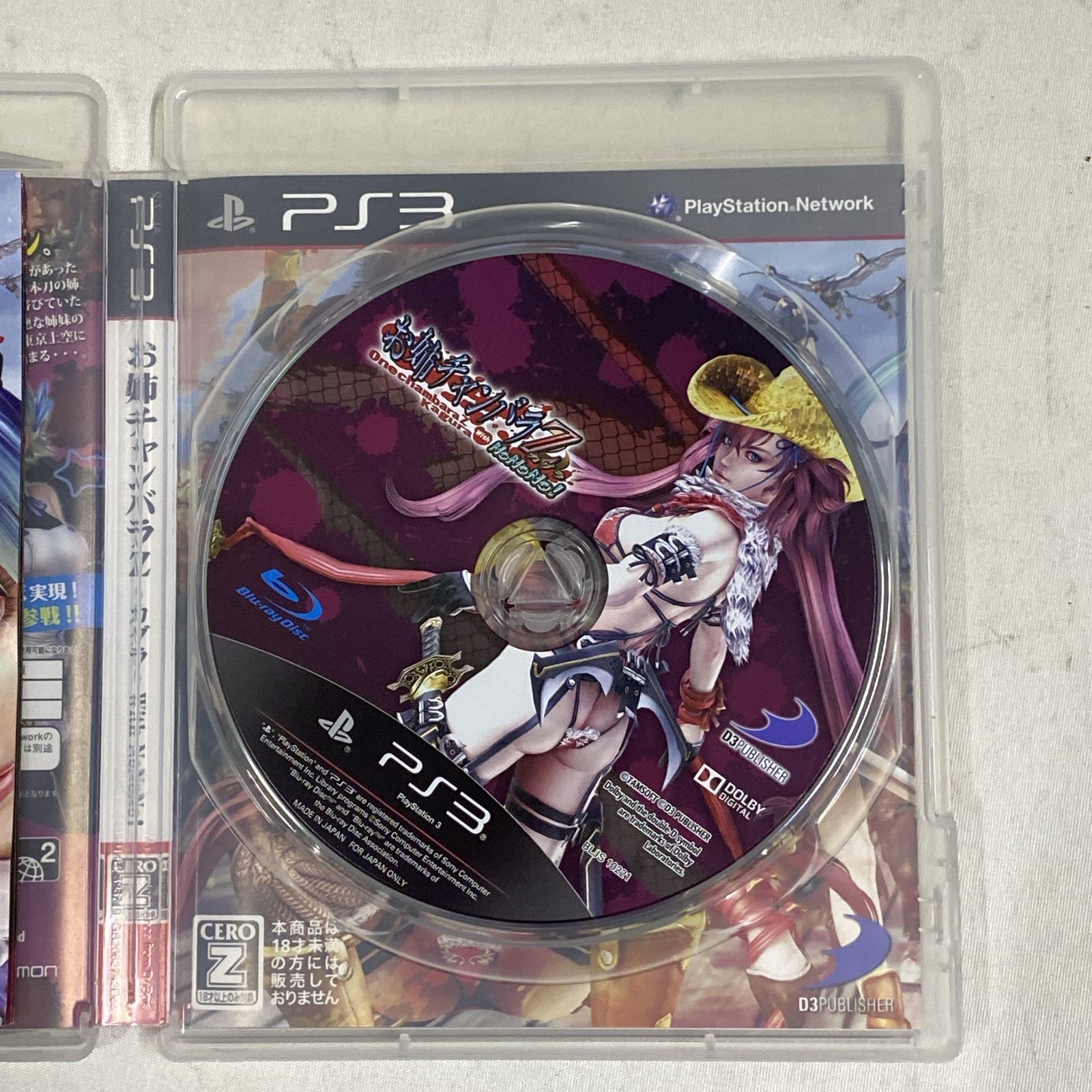 D3 Publisher Onechanbara Z Kagura with NoNoNo PS3 Japan Action Game