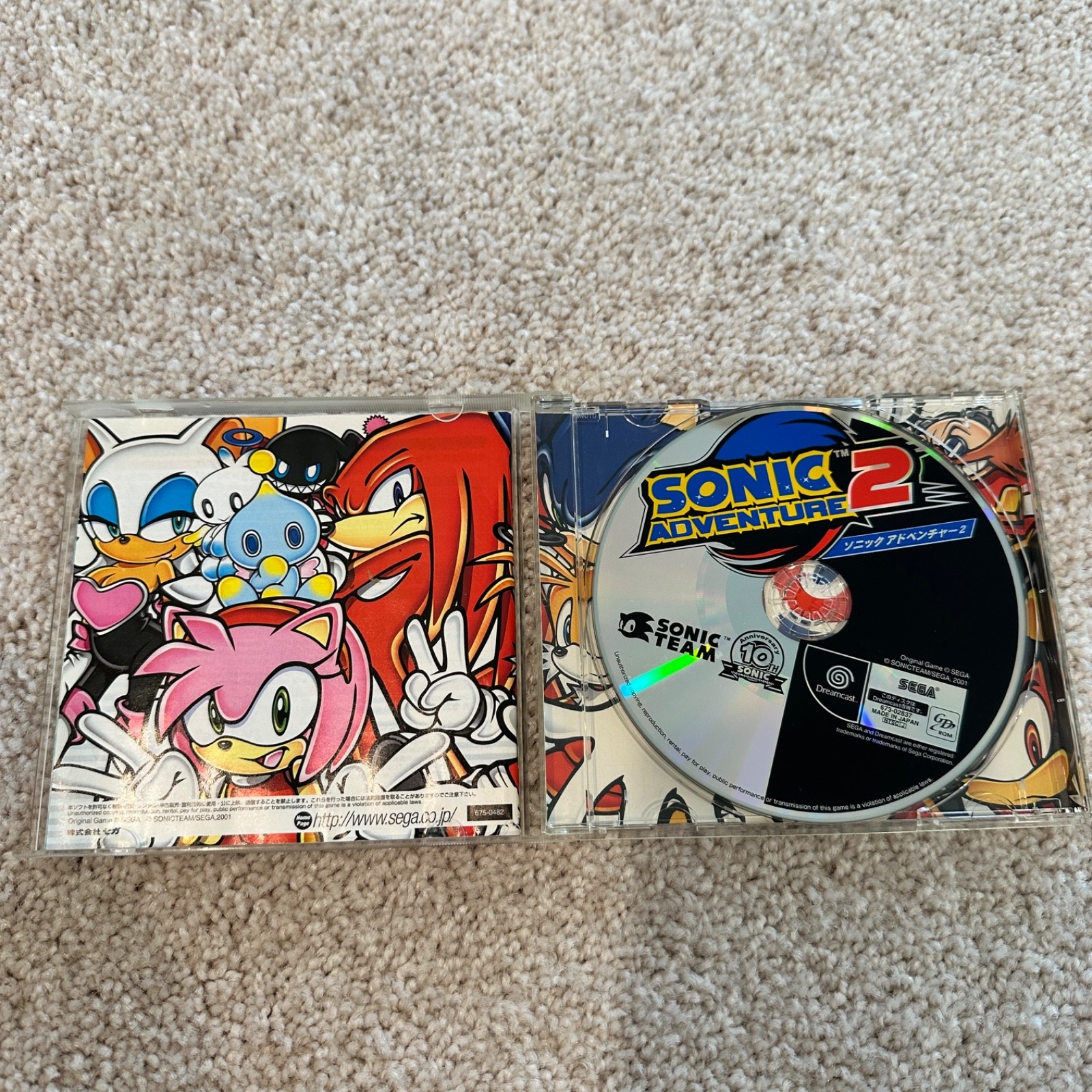 Sonic Adventure 2 Dreamcast Japanese Import Region Locked Japan JP US Seller