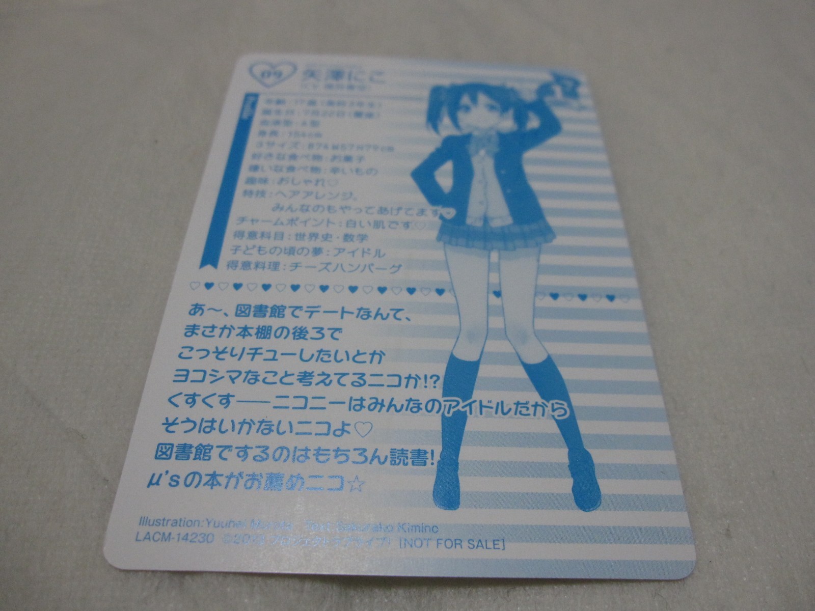 7-14 Days to USA. W/Card Vita Love Live School idol Paradise Vol 2 BiBi Japan