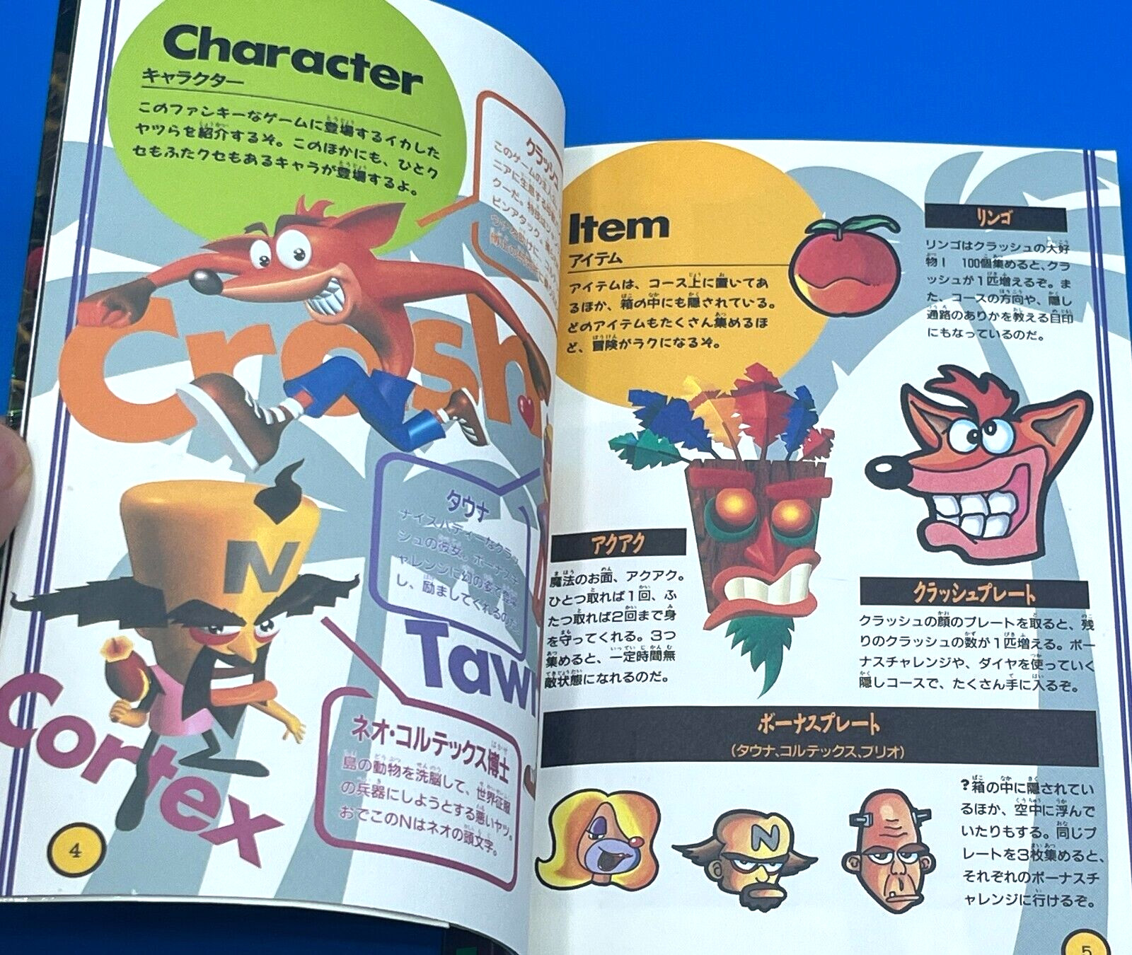 Lot 10 PS1 PS2 Crash Bandicoot 1 2 3 4 Carnival + BOOK Set Sony Playstation jp
