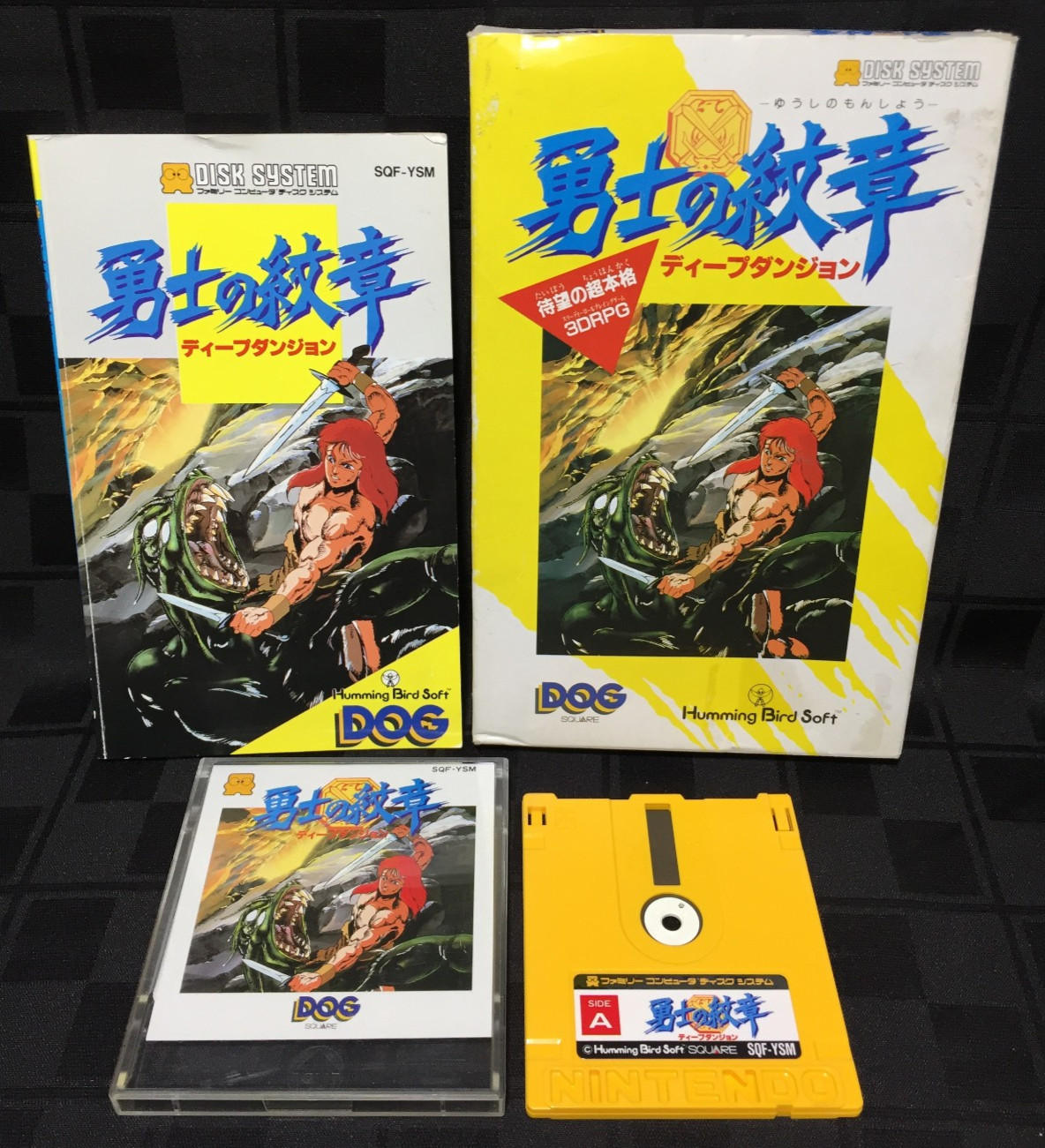 COMPLETE Deep Dungeon Huushi no Monshou FAMICOM DISK SYSTEM Nintendo CIB Ship US