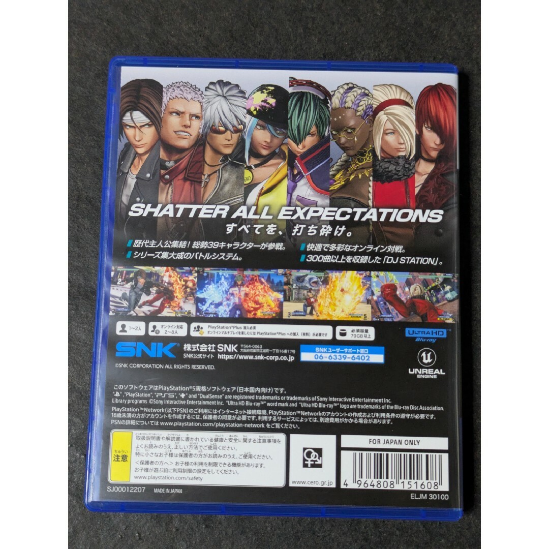 The King Of Fighters XV PS5 PlayStation 5 Shipping from Japan