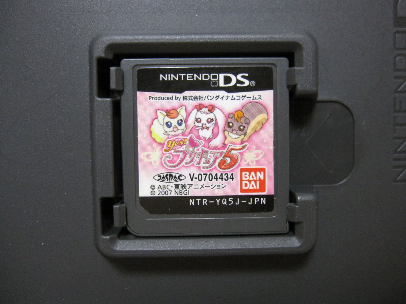 USED Game Soft Nintendo DS Yes Precure 5 Japanese Version