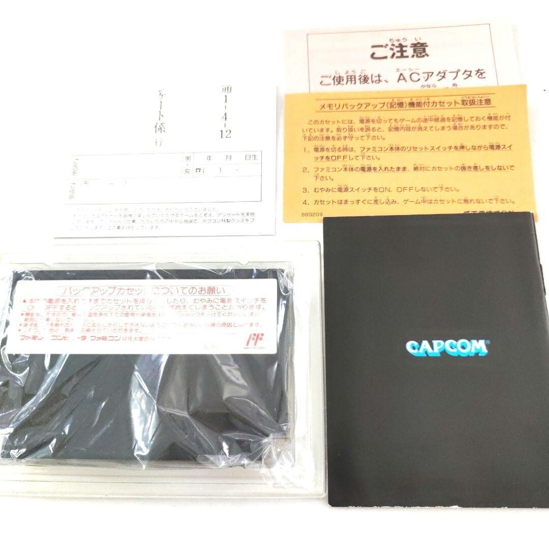 Sweet Home Nintendo Famicom CAP-EH Videogame software Horror game RPG CAPCOM