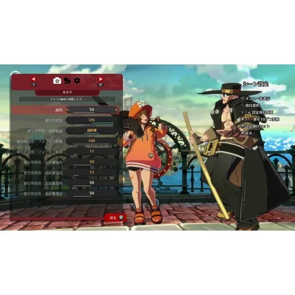 GUILTY GEAR Strive Nintendo Switch Arc System Works Fighting Game Multilingual