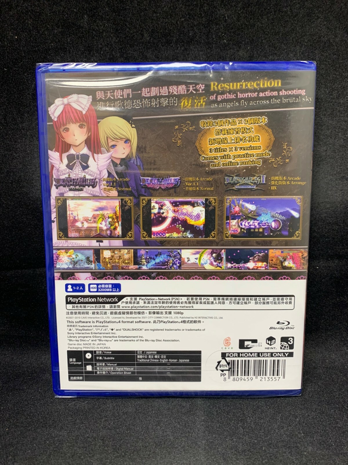 DeathSmiles (Death Smiles) I & II (PS4) Asia Ver / English Sub / Region Free