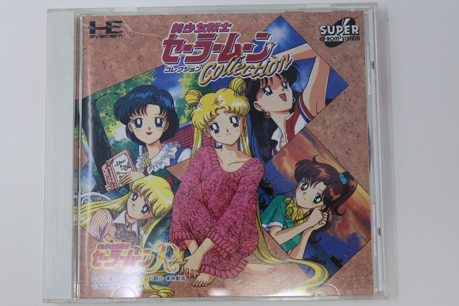 Bishojo Senshi Sailor Moon Collection PC Engine Japan *US Seller* *Works*