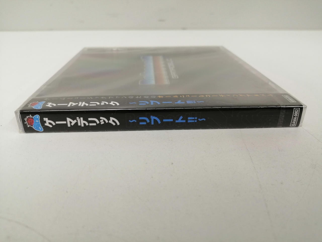 GAMADELIC Reboot!! CD Unopened