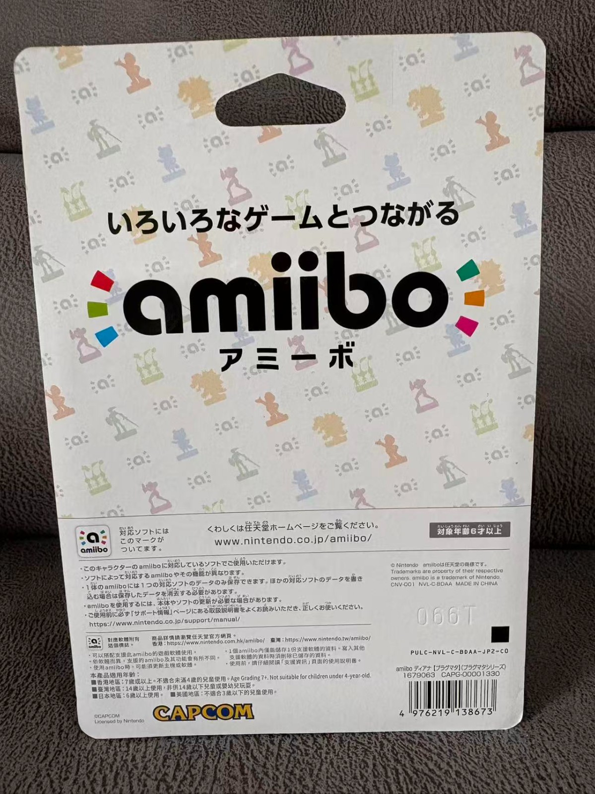 amiibo PRAGMATA DIANA Nintendo April 24 2026 New Japan
