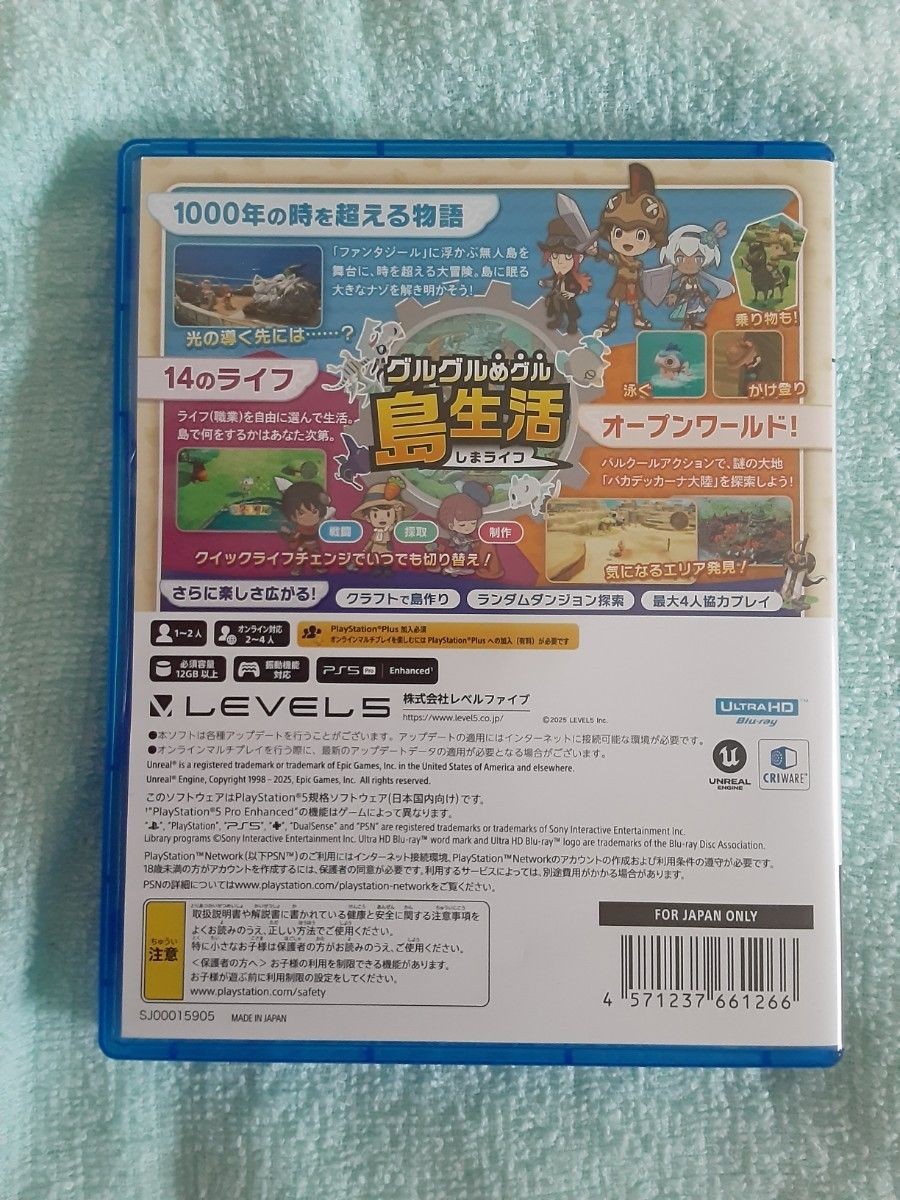 Fantasy Life i PS5 Japanese Version Used
