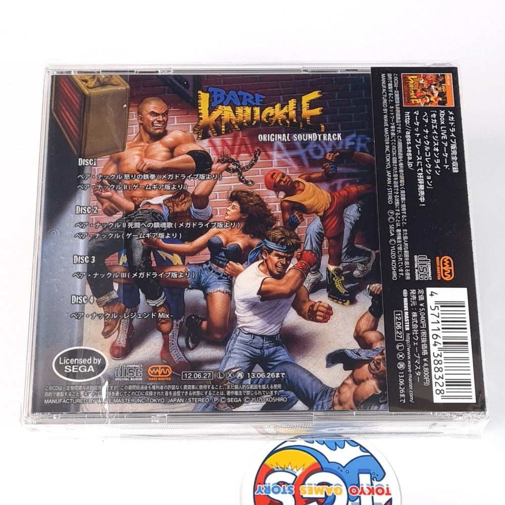 Bare Knuckle I,II,III (Streets of Rage) Original Soundtrack 4-CD OST Game Music
