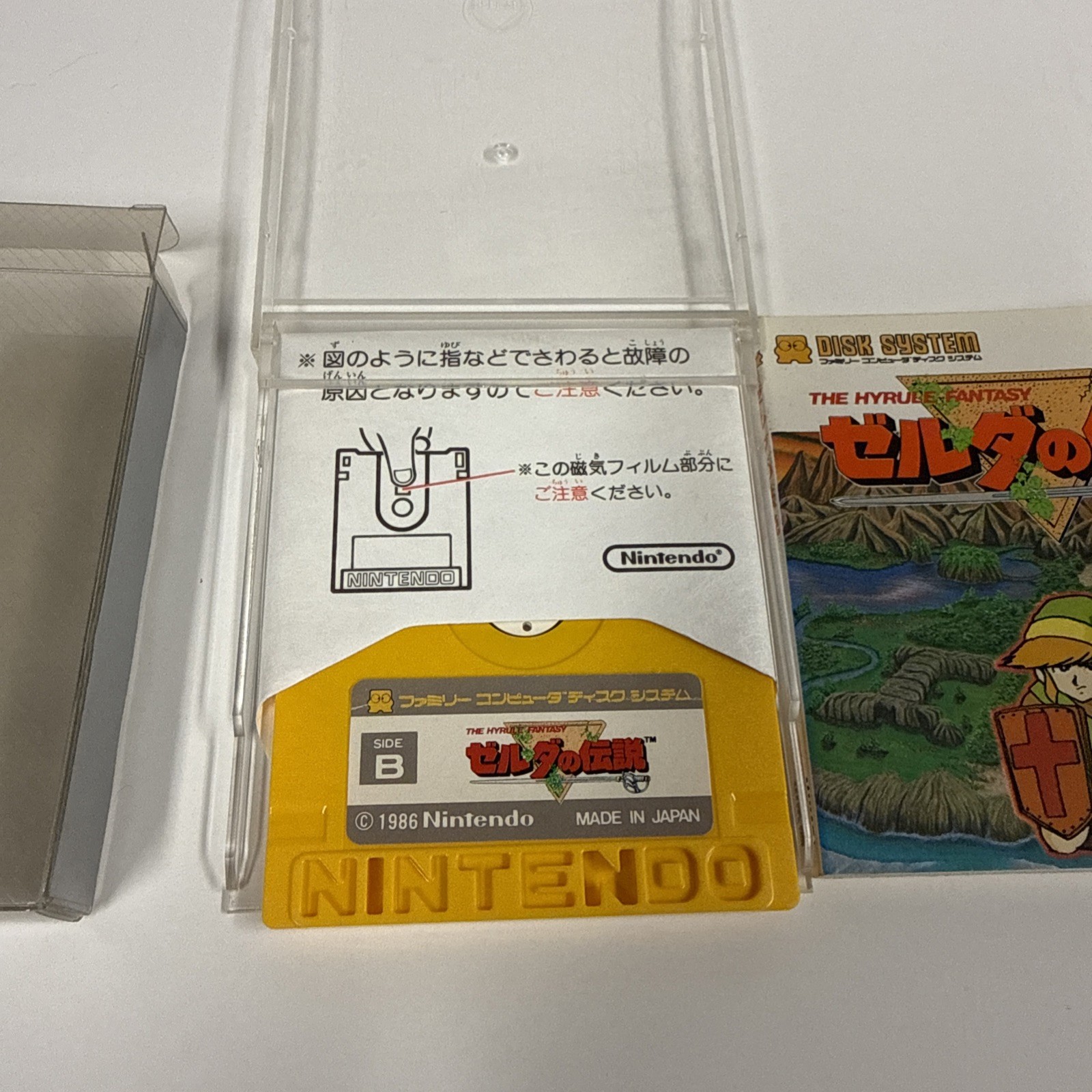 The Legend of Zelda Famicom Disk System