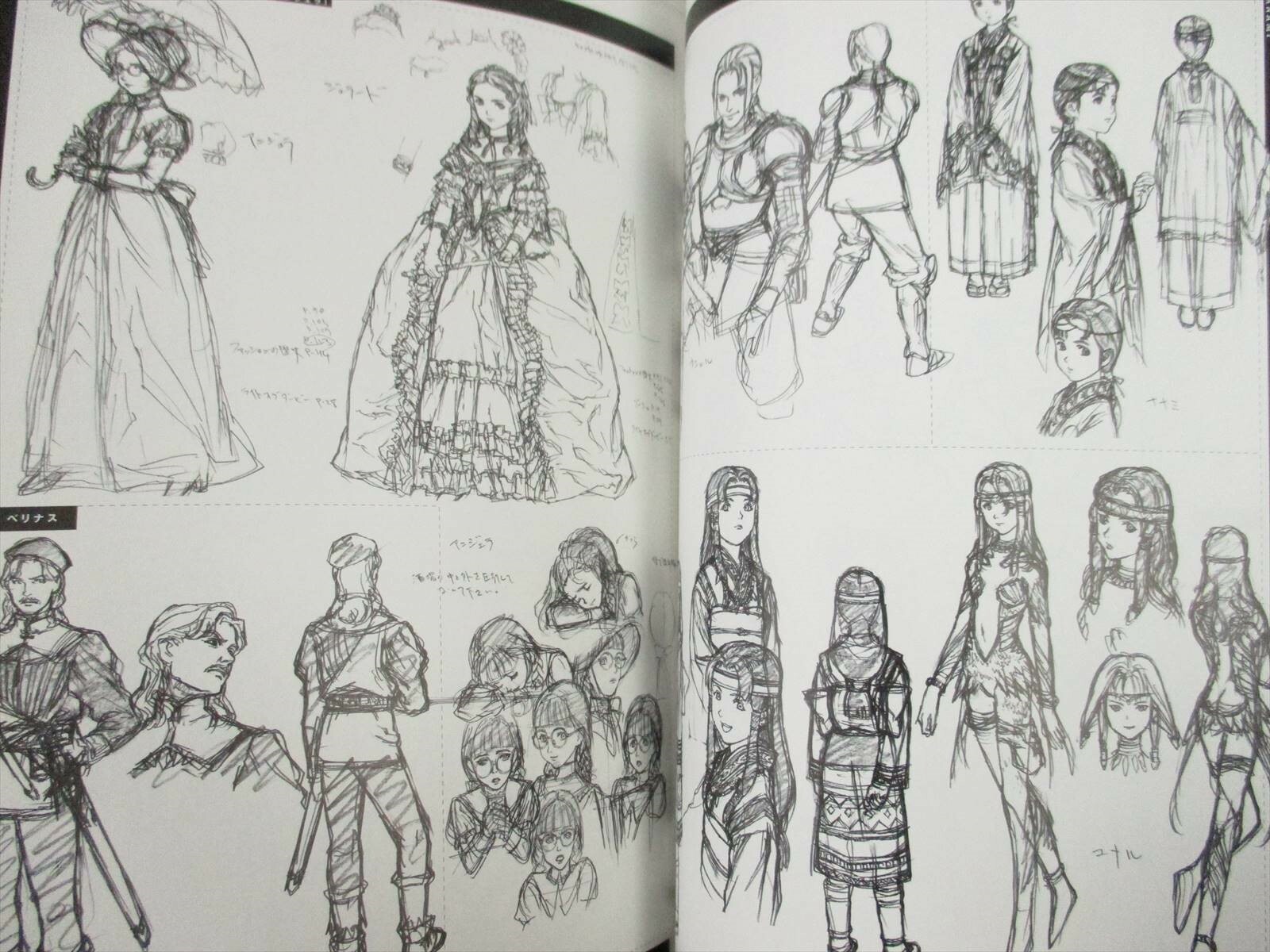 VALKYRIE PROFILE MATERIAL COLLECTION w/Poster Art Complete Set Book SeeCondition