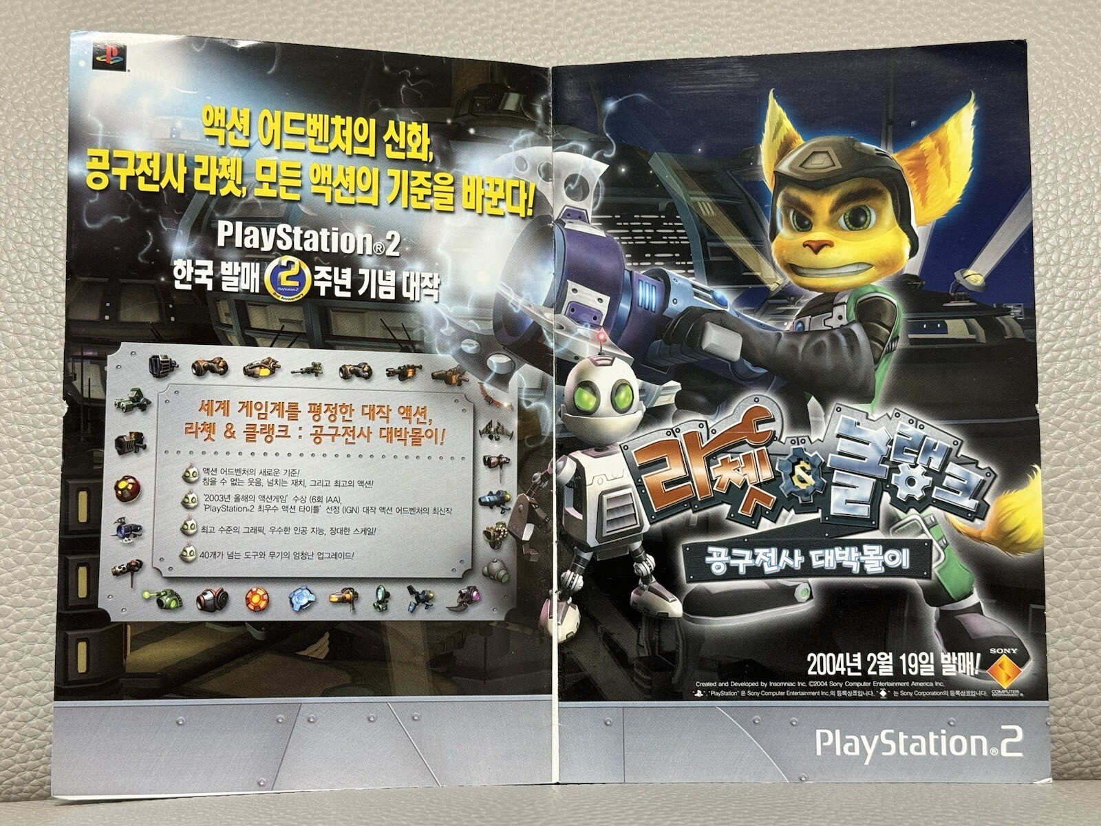 RARE Korean Rachet & clank 1 2 3 PS2 Korean BigHit Version Set Korea RARE!