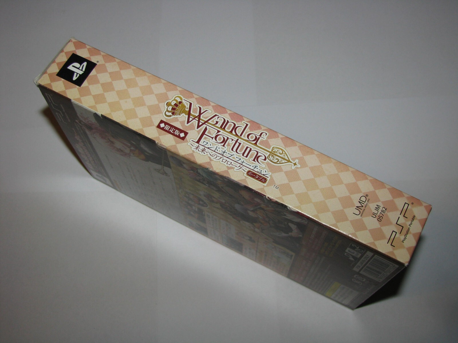 Wand of Fortune Mirai e no Prologue Limited Ed Box PSP Japan import US Seller
