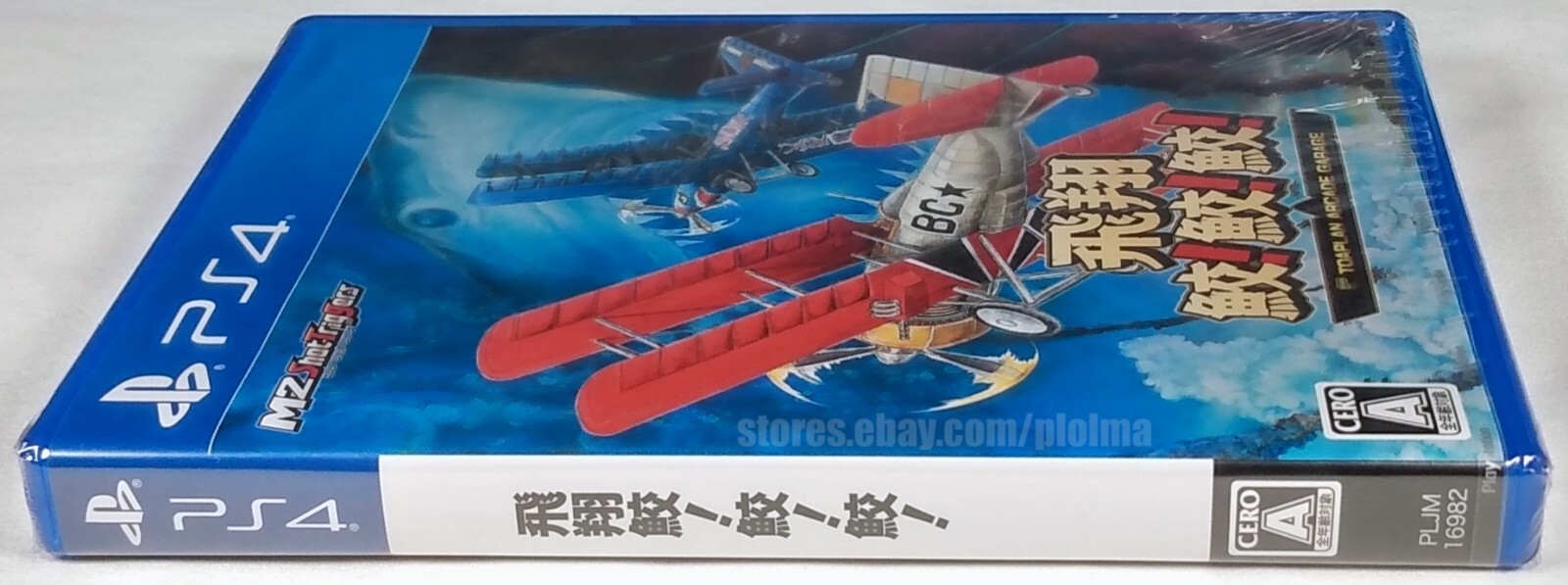 Hishou Same! Same! Same! Toaplan Arcade Garage PS4 Game (JP) Fire Flying Shark