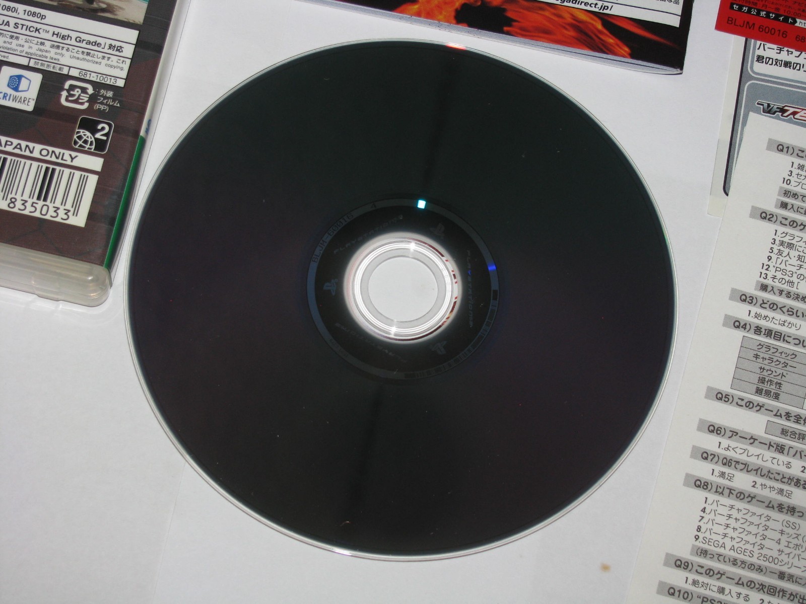 Virtua Fighter 5 (Japanese) Playstation 3 PS3 Japan import US Seller