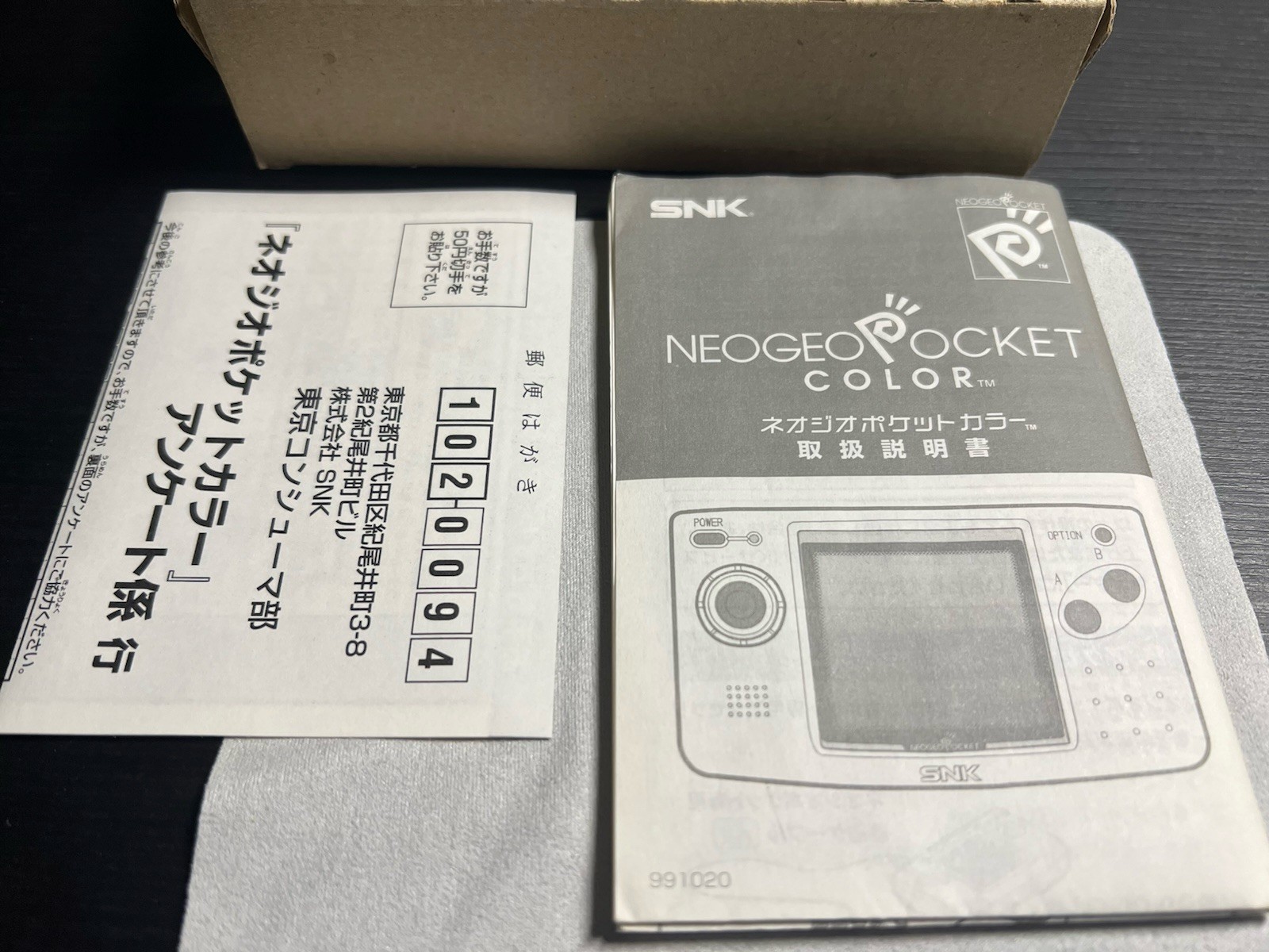 Neo Geo Pocket Color Console Slim Crystal Clear Boxed CIB + Free Game