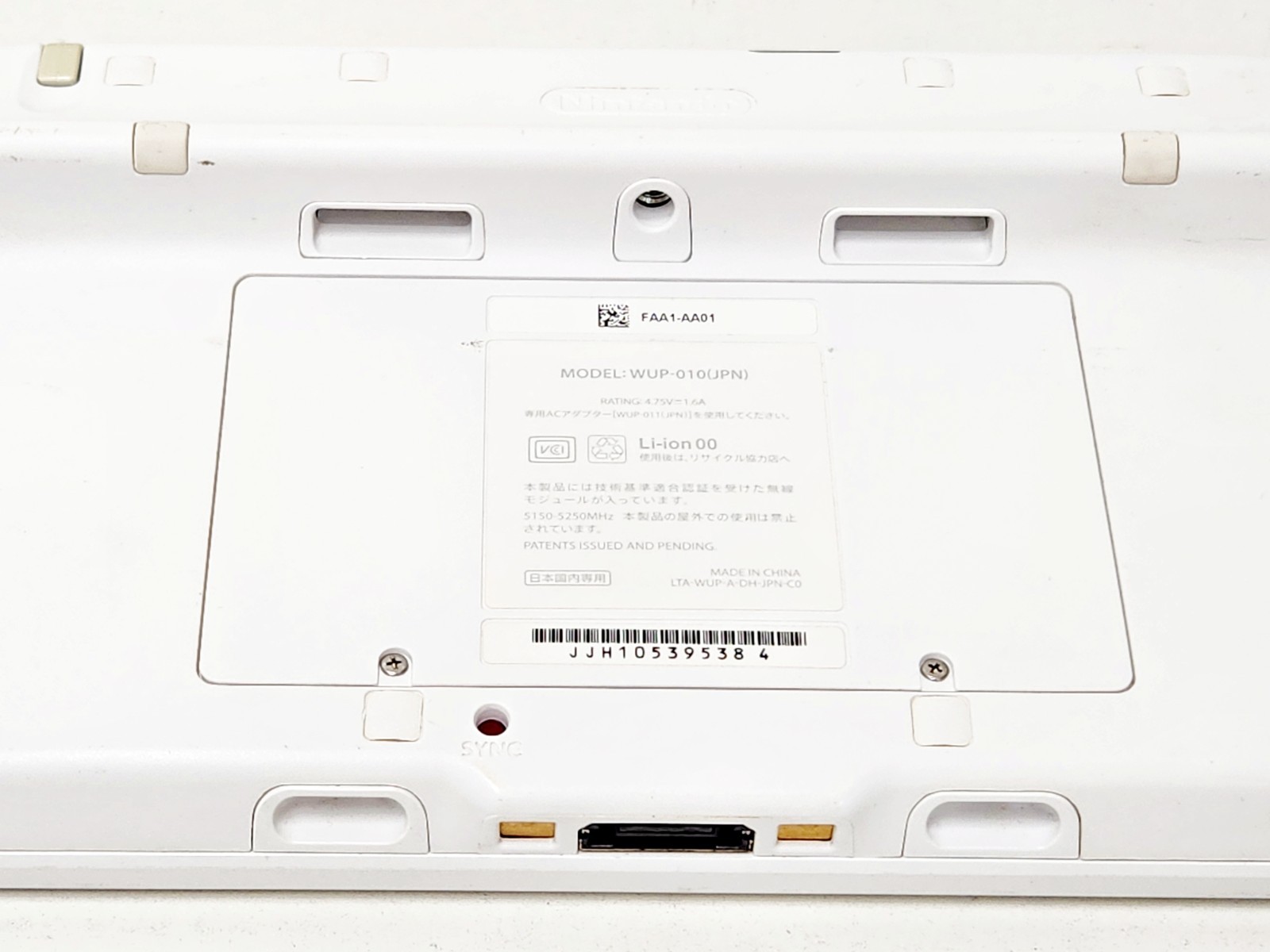 Nintendo Wii U Game Pad White WUP-010(JPN) 538