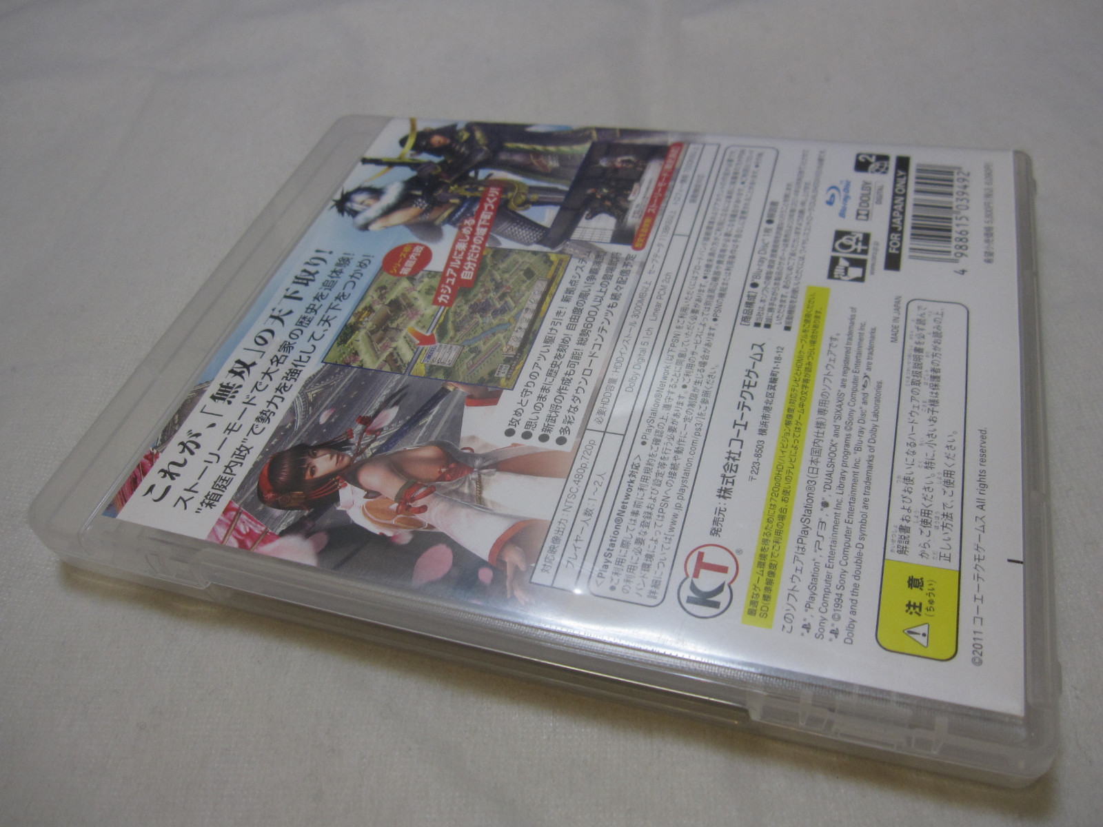 7-14 Days to USA Airmail. USED PS3 Sengoku Musou 3 Empires. Japanese Version