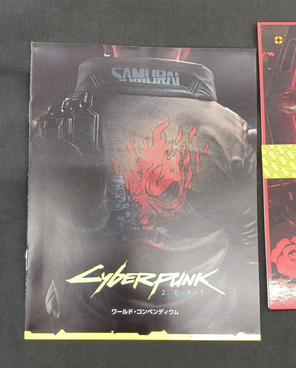SPIKE CHUNSOFT Cyberpunk 2077