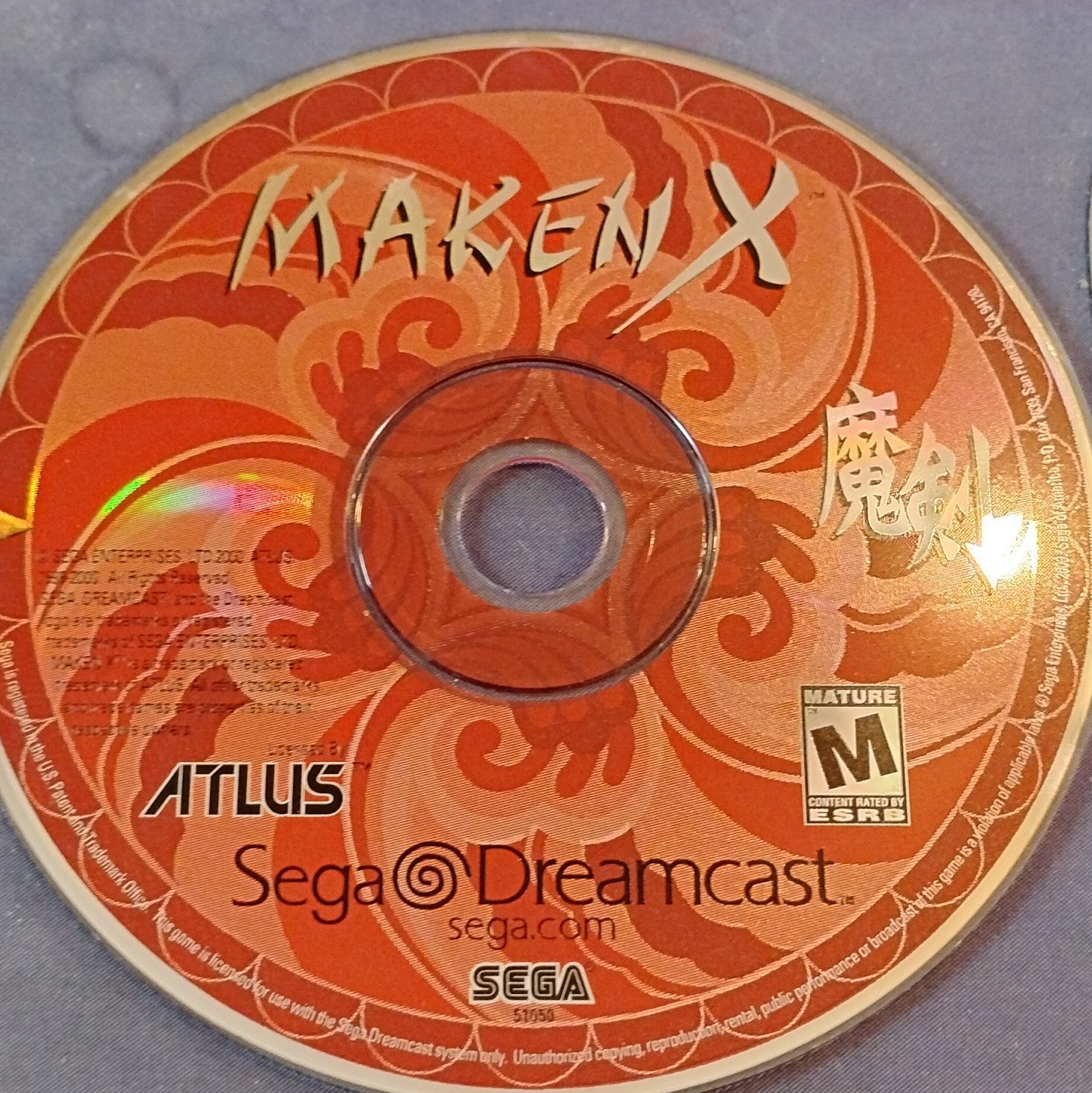 Atlus, Maken X, Sega Dreamcast Disc, Very Good Condition, Rare, Works